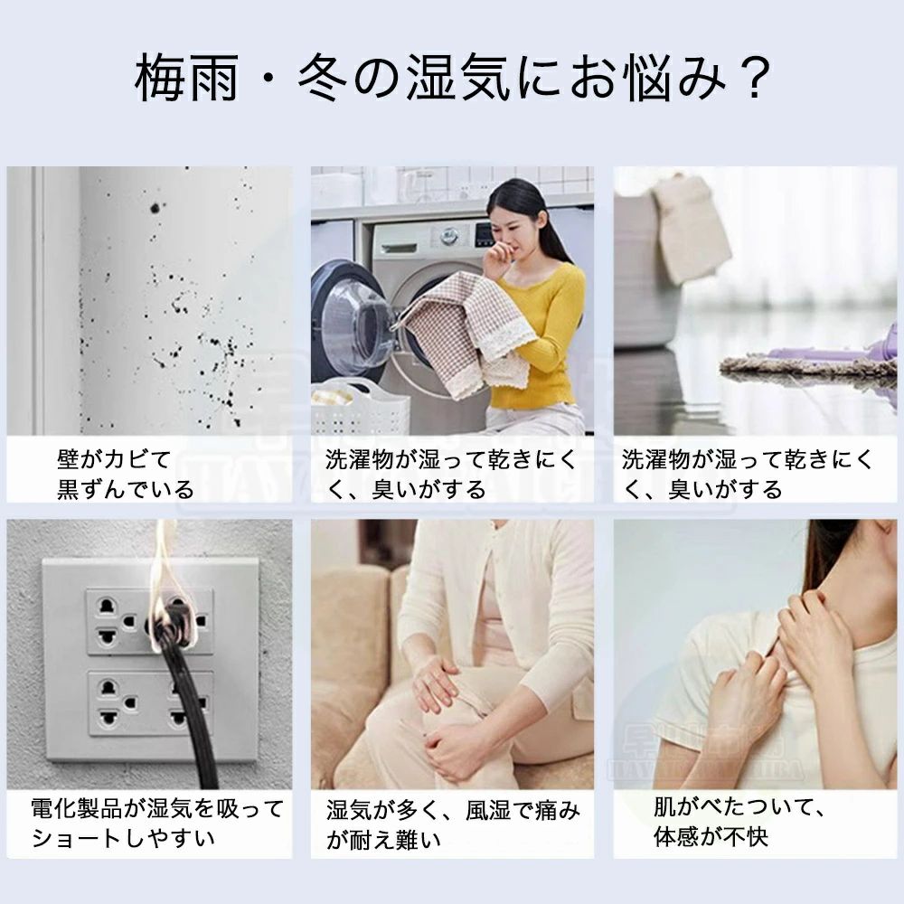 2026最新版 2年保証 除湿機 衣類乾燥機 空気清浄機 花粉対策 ペルチェ式 除湿機 強...