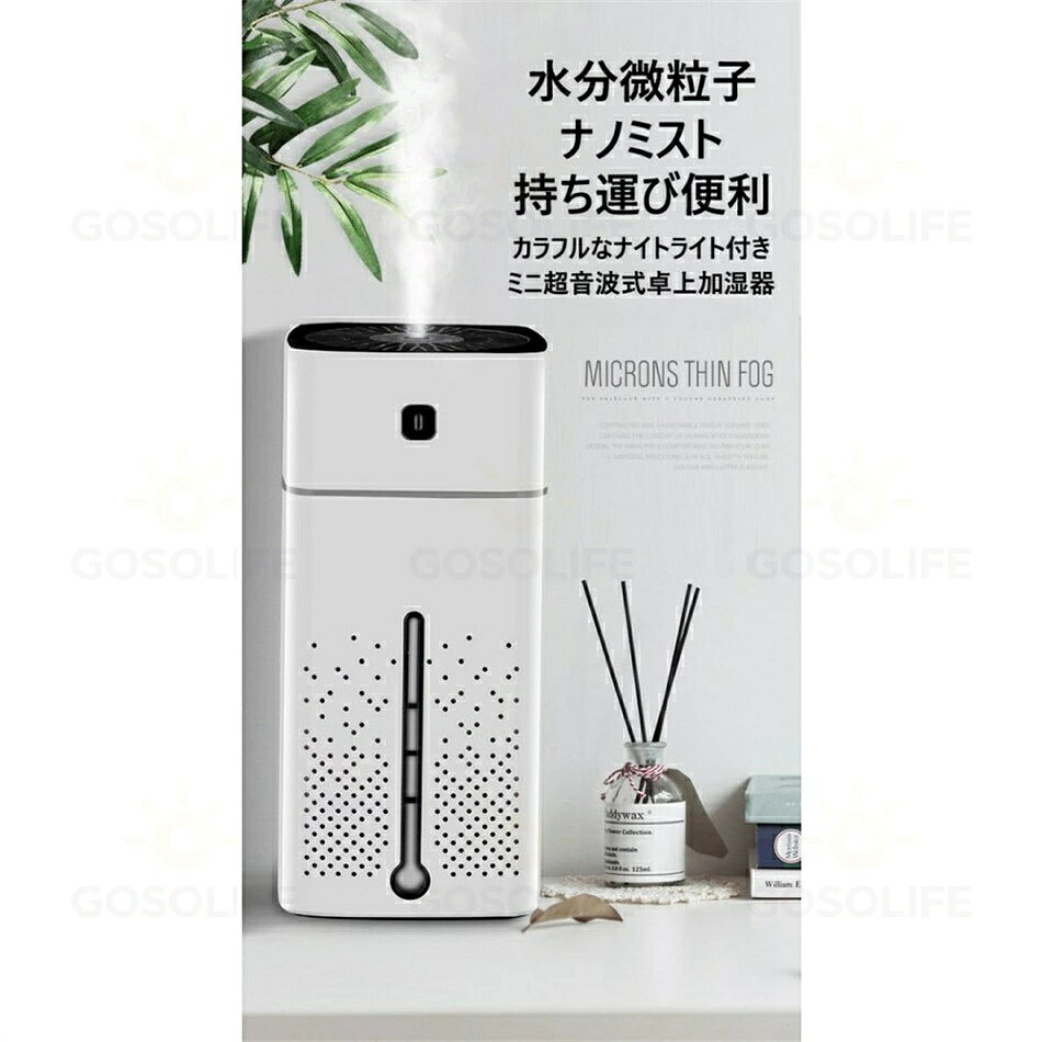 CW storeの【軽量持ち運び便利】加湿器 空気清浄機 ナノミスト 卓上 超音波式 USB 1000ml大容量 高噴霧量 アロマ ミュート設計 除菌 小型 微粒子 空気浄化機 静音 コンパクト 加湿器 卓上超音波 オフィス 卓上加湿器コードレスミニ加湿器 プレゼント｜アングル2