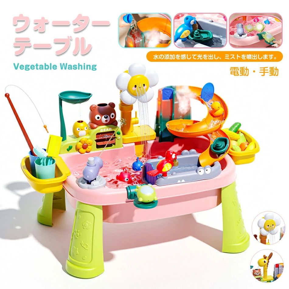商品特徴 実用性重視 創造的な遊びの中で節水概念が身につく設計。独自のひまわり型蛇口とリアルな降雨機能が、没入型の水遊び体験を提供。子供が自主的に水の保全について学ぶ機会を創出します 多様な刺激 多彩な遊びで感覚探求を刺激。水遊びテーブルでの没入型ごっこ遊びが創造力を育み、指先の運動能力向上に貢献する知育玩具です 発達サポート 成長段階に応じた高さ調節機能付き。遊びながらバランス感覚と注意力を高める姿勢配慮設計。水の動きを観察する非デジタル学習体験を実現 発見の楽しさ 触れて学ぶ科学遊びで好奇心を刺激。子供向けウォーターテーブルでの自由探求が、物理的な発見を通じた論理的思考力の成長を自然に導きます 屋外遊びの万能性 裏庭と海辺の両方で使える多機能ウォーターテーブル。教育的な屋外遊びを促進し、水遊びと砂遊びを融合させた創造的アクティビティで親子の絆を強化します。 電動ポンプのバッテリは別売りで、付属されておりません。滑り台と山の接続部分は完全に密閉されておらず、水漏れが発生する可能性がございます。電動式の電動部品は電動ひまわりポンプ部品のみでございます。 手動式のキリンポンプが正常に作業できない場合は、まずをキリンの頭にある給水口から、コップ一杯分の水注入してみて頂ければと思います。 商品仕様 品名：ウォーターテーブル 材質：プラスチック/電子部品 バッテリ：単4電池4本（バッテリを除く） 機能：シーンシミュレーション/循環出水 タイプ： 電動式ひまわり（グリーン） 電動式ひまわり（ピンク） 手動式キリン（グリーン） 手動式キリン（ピンク） 適齢：3歳以上 注意事項 ※同じ注文で2点以上ご購入頂く場合には、分けて発送可能性がございます。 1.洗濯の際は色落ちの可能性がありますので単品手洗いでお願いいたします。 2.モデル着用写真は画面上のカラーと実物では、多少色味が異なって見える場合もございます。お客様が使用するパソコンのモニター設定や部屋の照明により多少、色の変化が感じられる場合がございます。 3.身幅はゆったりしており、着替え方は上から被って全身を覆います.着丈の長さとご自身の身長でのサイズ選びがお勧めです。推奨身長目安の±2〜3cmの差は適応するかと思います。 4.ご存知の通り海外の工場での縫製は日本の工場と比べますと、細かい点で雑に見えるものがございます。 5.画像はご覧になっているモニターやPCなどの環境により、実物と多少カラーが異なる場合がございます。 6.基本は全国一律発送無料と対応させていただきますが、沖縄・北海道へお届けの場合は2000円の送料をご請求させていただきます。 7.色味やサイズが異なるなどのクレームはご対応致しかねますので、ご了承ください。 8.商品のサイズは採寸方法によって、若干な誤差が生じる場合はあります。ご了承ください。 9.こちらの対応と商品について何かご不満がありましたら、「悪い評価」を付ける前に一度当方とご連絡ください。出品者の誠意を持って最後まで対応いたします。 10.当店は取り寄せ商品を販売しておりますなの、メーカー、仕入先の在庫保管方法の違いや、長距離輸送や航空輸送により、多少細かなキズ、汚れ等が見られる場合がございます。予めご了承ください。 11.初期不良品以外、イメージ、サイズや色の感じ違いの理由など、キャンセルや返品はお受けることができません。ご了承下さいませ。 > 品質保証 ◎※出品する商品は全て新品未使用です。 ◎※初期不良の場合は到着後1週間以内にご連絡ください。 ◎※初期不良の場合は写真やビデオをご提供下さい、確認後無料で新品交換もしくは御返金致しますのでご連絡下さい。 ◎※写真やビデオをご提供出来ない場合は技術者と確認できません、返品返金対応出来ない可能性が御座います、予めご了承ください。 > 関連キーワード（本商品の説明ではありません） 水遊び おもちゃ 水遊び テーブル プール 水遊び おもちゃ 砂遊び テーブル 砂遊びセット パステル かわいい ビーチ テーブルセット 子供 ビーチ 室内 子ども おもちゃ 玩具 水遊び アウトドア プレイ バースデーギフト プレイプール おもちゃテーブル ウォーター プレイ テーブル テーブル 潮干狩り 公園 海 砂場セット 砂セット 室内砂場 サンドテーブル 水遊び おもちゃ お風呂遊び 水遊び テーブル フラワー プラおもちゃ 子供 玩具 お誕生日プレゼント 砂場 砂遊び レジャー 子ども 子供 おもちゃ 子供 砂遊び お砂場セット 水遊び 砂遊びツール おもちゃ 砂遊び ビーチ アウトドア ウォーターテーブル サンドテーブル 砂場 砂あそび 子ども 子供 おもちゃ 玩具 水遊び おうち遊び 子供 おもちゃ 水遊びテーブル 椅子 水遊び 砂遊びテーブル