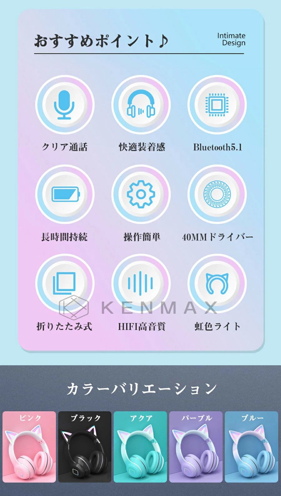 【Switch対応】可愛い 猫耳ヘッドホン Bluetooth マイク付き ワイヤレス ヘッドホ...