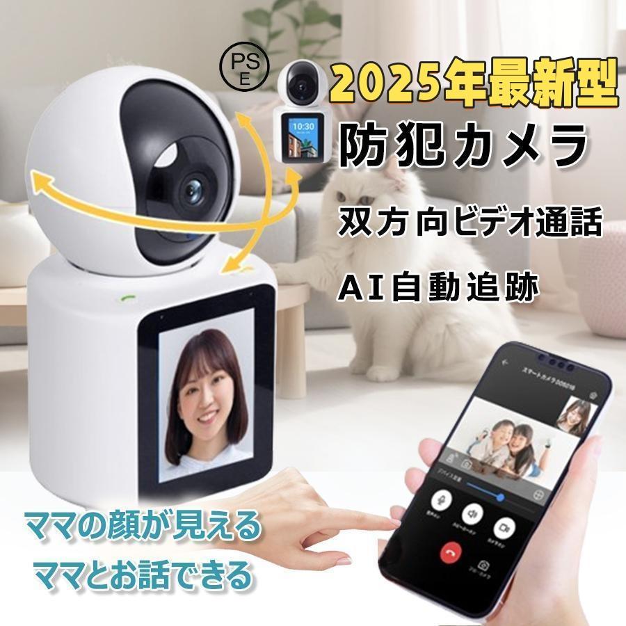 【SDカード16GB付き】防犯カメラ 家庭用 小型 600万画素 見守りカメラ 監視カメラ ...