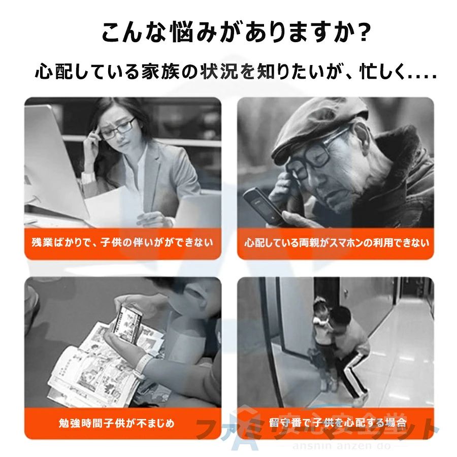 【SDカード16GB付き】防犯カメラ 家庭用 小型 600万画素 見守りカメラ 監視カメラ ...