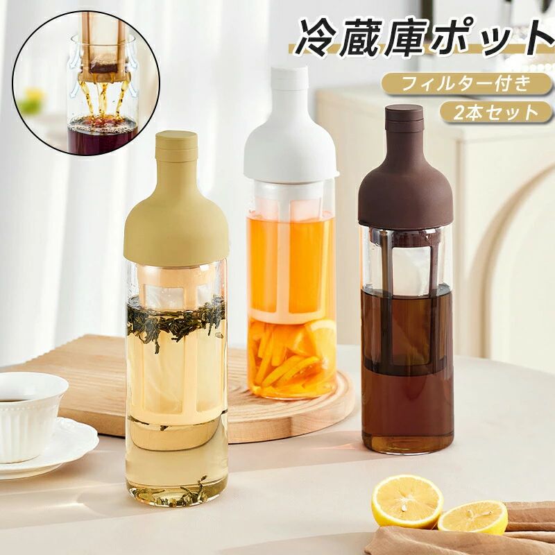 商品名とキャッチコピー冷蔵ボトル フィルター付き 大容量 漏れ防止 水出しポット 耐熱ガラス 麦茶ポット 冷水ポット 1リットル 冷水筒 お茶 ポット 耐熱 洗いやすい 水出しコーヒー ポット 水を注ぎやすい シンプル冷蔵庫ボトル 麦茶入れ 冷茶に良い 水出し緑茶 ボトル 水出しコーヒー ポット 漏れ防止密封されたボトル シンプル商品名とキャッチコピー冷蔵ボトル フィルター付き 大容量 漏れ防止 水出しポット 耐熱ガラス 麦茶ポット 冷水ポット 1リットル 冷水筒 お茶 ポット 耐熱 洗いやすい 水出しコーヒー ポット 水を注ぎやすい シンプル冷蔵庫ボトル 麦茶入れ 冷茶に良い 水出し緑茶 ボトル 水出しコーヒー ポット 漏れ防止密封されたボトル シンプル