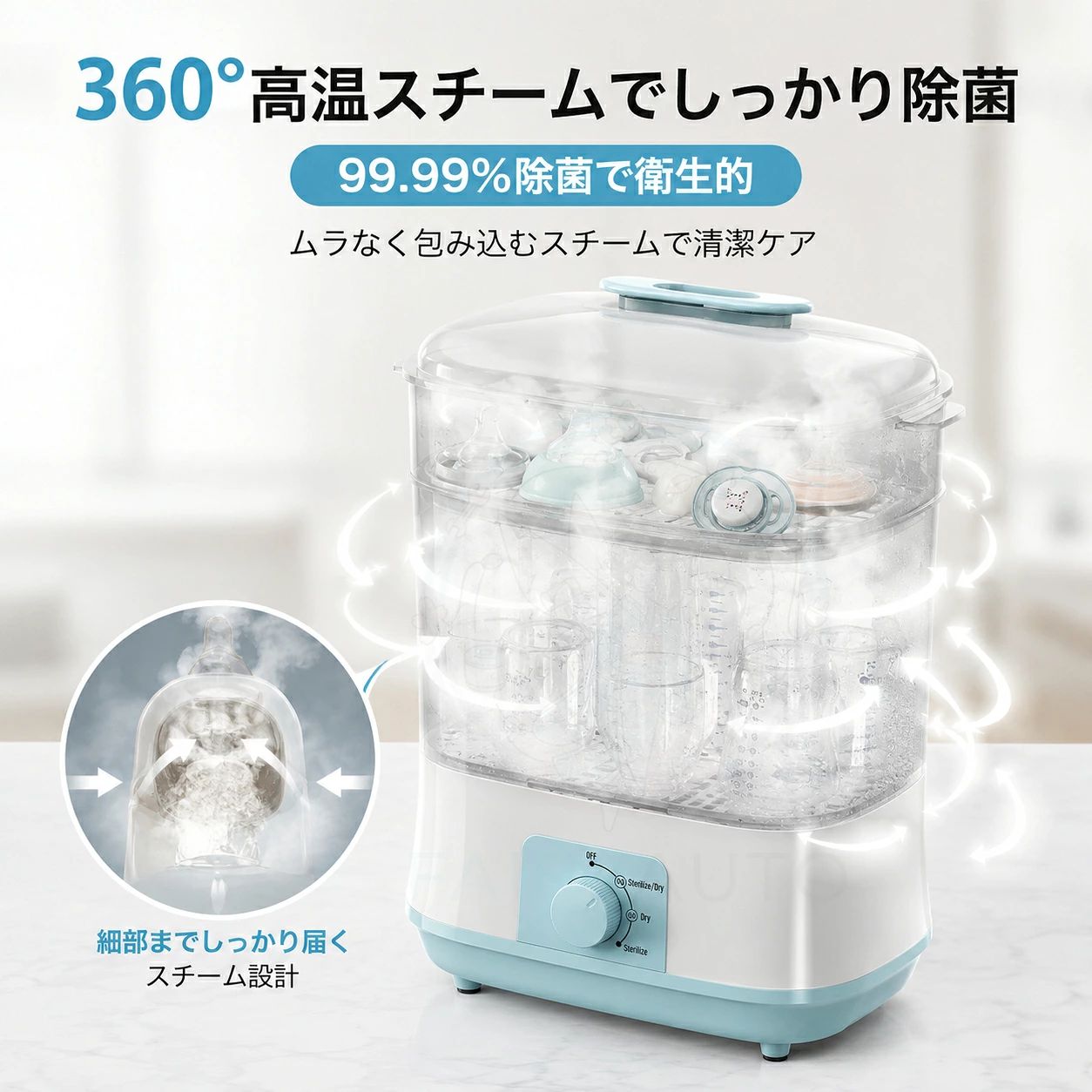 哺乳びん 除菌乾燥器 哺乳瓶 消毒器 乾燥 保管 1台3役 ベビー用品 除菌器 高温スチ...