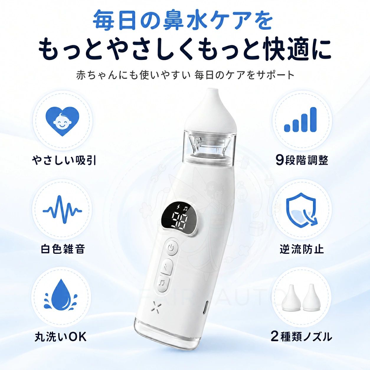電動鼻水吸引器 電動鼻吸い器 0ヵ月頃〜 ピジョン 鼻水 吸引 吸引器 電動 鼻水吸引...