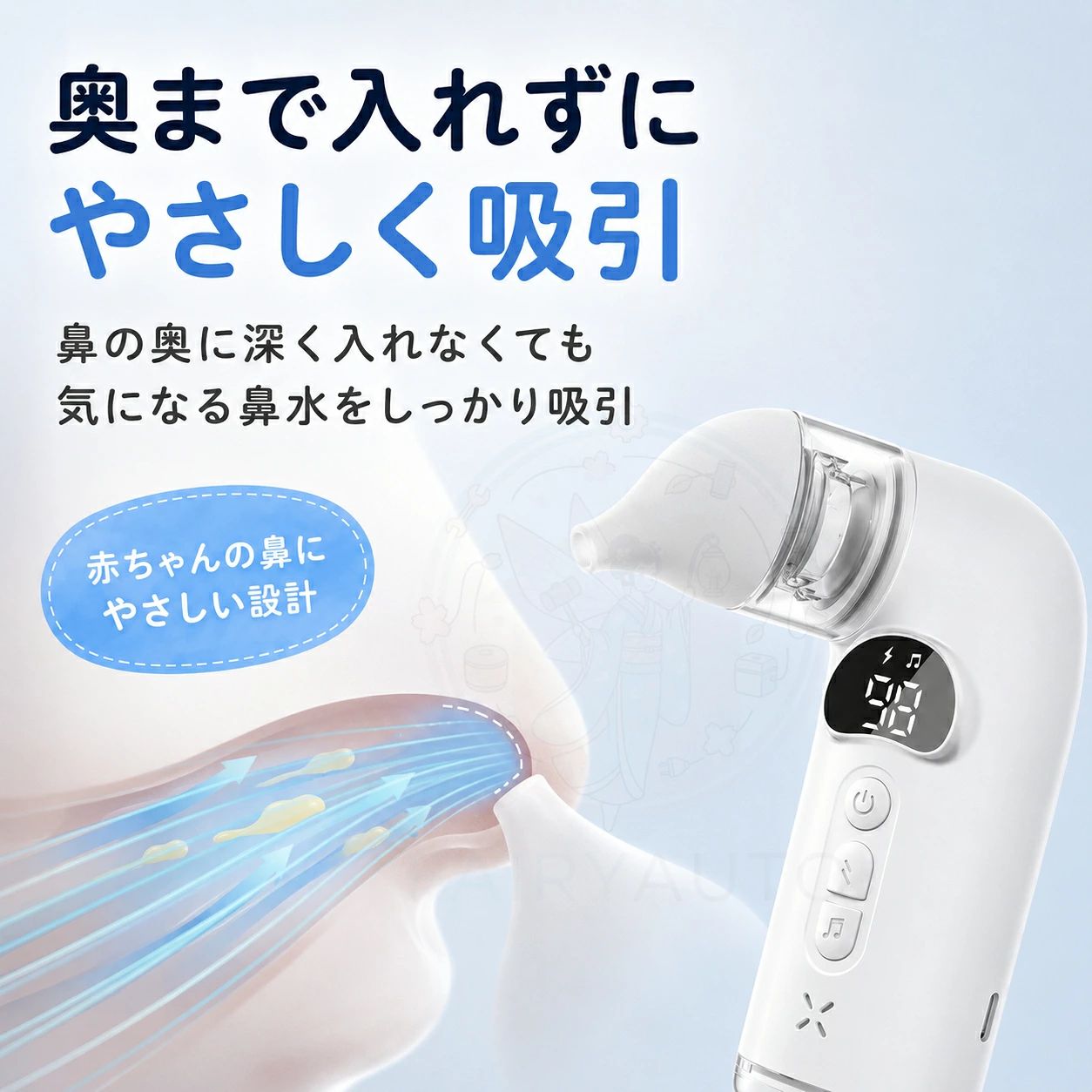 電動鼻水吸引器 電動鼻吸い器 0ヵ月頃〜 ピジョン 鼻水 吸引 吸引器 電動 鼻水吸引...