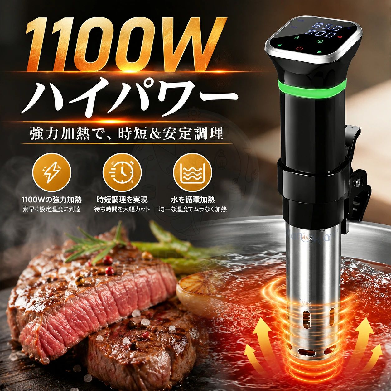【 新生活応援】 低温調理器 1100Wハイパワー スロークッカー 低温調理器具 24時間...