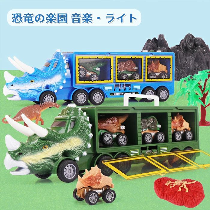 商品説明 商品説明 ■商品詳細■ 【対象年齢】 4歳から 【恐竜のデザイン】 恐竜はいつでも子供たちにとって魅力的です。かっこいい恐竜と面白い乗り物のプレイセットは、恐竜と車が大好きな男の子と女の子にぴったりのおもちゃです。 【ABS素材】 無毒、耐久性のあるABSプラスチックで作られています。トラックや車にバッテリーは必要ありません。押して動かします。 【収納可能】 恐竜ドラックを収納できるように設計されています。透明なプラスチック製の蓋は、トラック内の恐竜が見えます。 【持ち運びに便利】 トラック上部にハンドルが付いているので、お子様でも持ち運びに便利です。友達の家に行ったり、お出かけの際も、すべてを1台の大きなトラックで運ぶことができます。 【プレゼントにもピッタリ】 恐竜が好きなお子様なら喜ぶこと間違いなし！恐竜パーティーの記念品、パーティーの飾り、誕生日プレゼント、クリスマスプレゼント、恐竜のテーマのパーティーアイテム、その他の子供向けの祝いのギフトに最適です カラー ・モニターの発色具合によって実際のものと色が異なる場合があります。 在庫・発送について 土日・祝日は休業日とさせて頂いております。 弊店は発送時間の指定を承っておりませんので、ご了承ください。 在庫について 商品によっては、弊社運営の多店舗と在庫を共有しているものがございます。 ご注文頂くタイミングによっては、ホームページ上で在庫がある商品も欠品になる場合がございます。 関連キーワード 収納にもなる大型トラック 13個の恐竜のトラックのおもちゃ 発声 発光 こども向け 4歳 5歳 6歳 子供 男の子 女の子 おうち時間 誕生日 お祝い プレゼント クリスマス 子供の日 恐竜 おもちゃ クルマ 車 車おもちゃ トラックセット ダイナソー 発声 発光 音楽・ライト こども向け 4歳 5歳 6歳 子供 男の子 女の子 おうち時間 誕生日 お祝い プレゼント クリスマス 子供の日