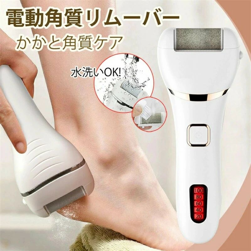 商品の詳細商品名 電動角質リムーバー かかと 角質取り かかとケア 魚の目角質削り 2段階 IPX7防水 USB充電式 LEDディスプレイ 足角質除去 角質ケア商品番号： wall0379商品説明 ●【送料無料】 電動角質リムーバー かかと 角質取り USB充電式 ハードスキンリムーバー 水洗いOK 魚の目角質削り 電動角質ローラー LCDディスプレー 足角質除去 角質ケア ピン IPX7防水 水洗いOK 男性/女性/ご年配の方フットケアに人気 ●【2段階調節スピードと】：1つのボタンで、2つの速度-低速で1700x /分、高速で2000x /分。 ●電動で素早くかんたんにかかとケア！ 充電式で使いやすい、電動角質リムーバーです。 ●ガチガチに固まったかかとの角質は、 電動リムーバーでパパッスピーディーに除去！ ●ハードとソフトの2種類のローラーと、 2段階の回転スピードで、自分に合った削り方を選べます。 ●一目でバッテリー残量が分かる、便利なデジタル表示です。サイズ サイズ：（約）縦15cm×横6cm×厚み3.5cm 重量(約)：147g 電流：5W 充電時間(約)：3.5時間 回転スピード：2段階調整可能 ※ローラーの内どちらかは本体に装着されています。素材 ●ABS+ステンレス関連キーワード 電動角質リムーバー かかと 角質取り かかとケア 魚の目角質削り 2段階 IPX7防水 USB充電式 LEDディスプレイ 足角質除去 角質ケア注意事項■※画像はご覧になっているモニターやPCなどの環境により、実物と多少カラーが異なる場合がございます。 ■※ページに記載の通りですが、製造時期や改良などによって仕様が若干異なる場合がございますので何卒ご了承下さい。 ■※基本的には全国一律送料無料と対応させていただきますが、ご送付先は沖縄・北海道など離島の場合は2500円の送料をご請求させていただきます、ご注文後追加送料があります。 ■※色味やサイズが異なるなどのクレームはご対応致しかねますので、ご了承ください。 ■※商品のサイズは採寸方法によって、若干な誤差が生じる場合はあります。ご了承ください。 ■※こちらの対応と商品について何かご不満がありましたら、「レビュー」を付ける前に一度ショップとご連絡してお願いいたします、ショップの誠意を持って最後まで対応させていただきます。 ◎※販売している商品は全て新品未使用です、倉庫から出荷前に商品検査必要ですので、商品箱を開封する場合もございます、予めご了承くださいいませ。 ◎※初期不良の場合は到着後3営業日以内にご連絡ください。 ◎※初期不良の場合は写真やビデオをご提供下さい、確認後無料で新品交換もしくは御返金致しますのでご連絡下さい。 ◎※写真やビデオをご提供出来ない場合は技術者と確認できません、返品返金対応出来ない可能性が御座います、予めご了承くださいいませ。