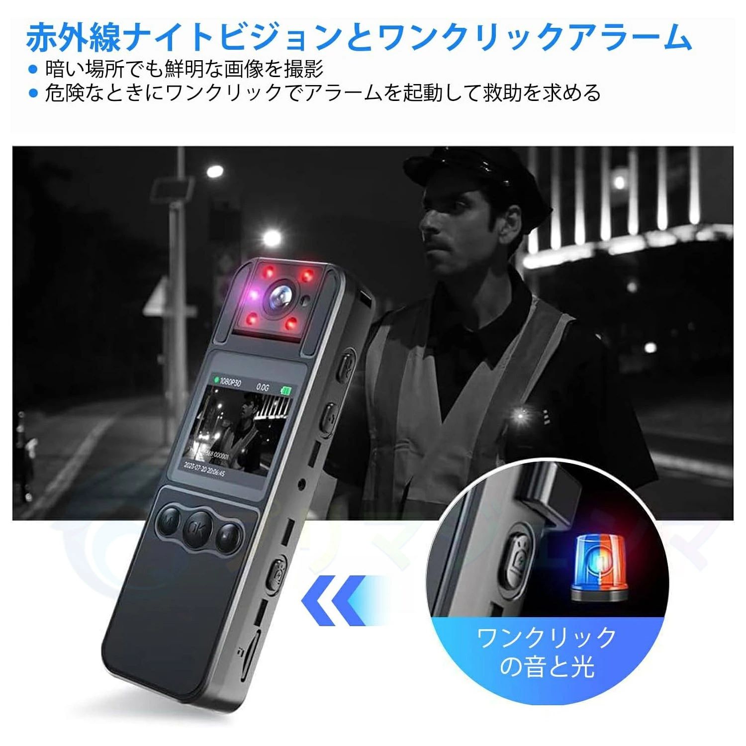 ボディカメラ 【真の1080Pビデオ/ノイズ低減録画/48MP撮影】 小型カメラ アクショ...