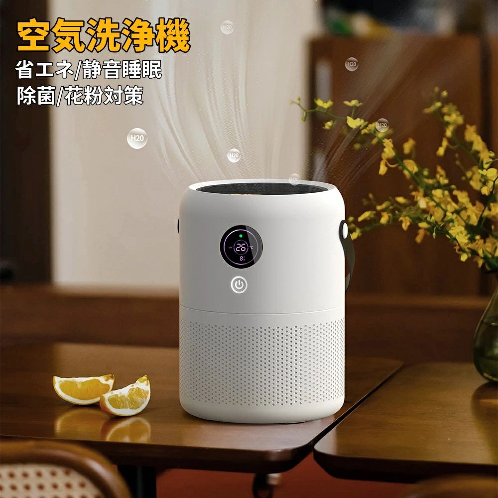 強力推薦☆空気洗浄機 卓上 小型 タイマー機能 風量設定 省エネ PM2.5 ホコリ 集じ...