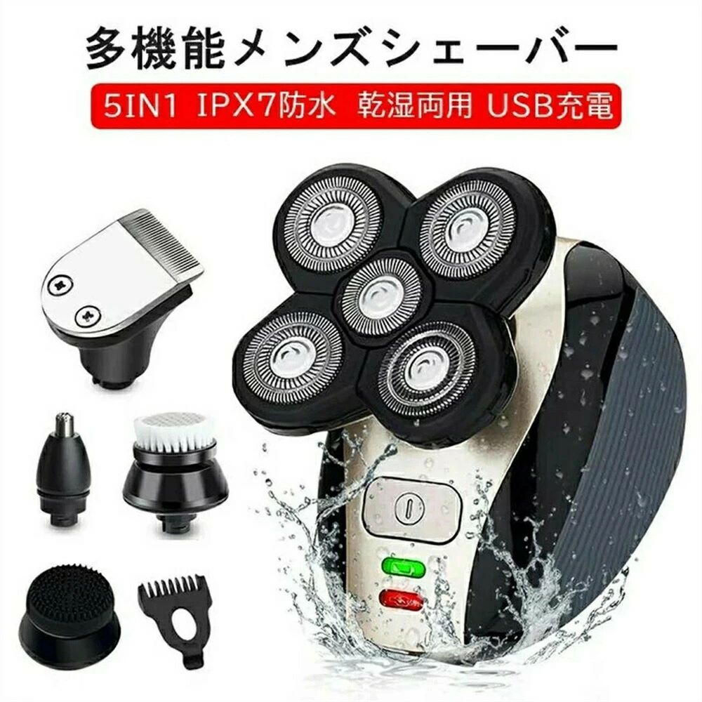 シェーバー メンズ 1台5役 防水 静音 顔用 携帯 父の日 ギフト詳細 【商品名】 シェーバー 男性 髭剃り 電気シェーバー メンズシェーバー 5枚刃 5in1 電動 回転式 ひげそり 顔そり ムダ毛処理 多機能 IPX7防水 USB充電式 お風呂剃り可 水洗い 深剃り 鼻毛カッター バリカン トリマー 洗顔ブラシ付き 乾湿両用 持ち運び プレゼント 黒【カラー】 ブラック【電源】 バッテリー式【内刃駆動方式】 回転式【刃の数】 5枚刃【電池種別】 リチウムイオン【リチウム電池パック】 電池内蔵 【生産国】 中国 【製品について】【5in1 多機能メンズシェーバー＆ヘッドで自由切替】 このプロ回転式電気ジェーバーはシェービング、カミソリ、鼻毛カッター、洗顔ブラシ、スキンケア5つの役割を一体化にあわせています。使用場合によって、ヘッド部分を気軽に交換ができます。1台で良い格好が実現できます。【IPX7防水乾湿両用＆お風呂剃り可能】 お風呂剃りで摩擦を減らして肌にやさしくて、ドライ剃りで素早くて爽やかに完成できます。お手入れも簡単なので、毎日気軽にかっこいいイメージを保ちます。IPX7防水仕様なので、本体丸洗いできて、ウェット＆ドライ両用も使用可。【 密着4Dヘッド＆顔にフィート感良く肌に優しい】 4D浮動ヘッドで多角度回転により、顔や顎の輪郭にピッタリフィットし、密着感を実現させます。1/5の力で密着するため、肌に負担となる余分な加圧や摩擦を減らせます。顔を怪我せず様々な向きに生えるヒゲを根元から捕らえます。【USB急速充電＆持ち運び便利】 メンズ電気シェーバーは高性能なリチウムイオン電池により、 急速充電フル後、60分の作業時間が提供されています。さらに、便利なUSB充電式で、国内はもちろん、海外でも使えます。省スペースと収納便利で海外旅行も出張も楽々！【握りやすいデザイン＆自動研磨で給油不要】 人間工学に基づいた男性用アークトリマーは特別な滑らかな表面を持ち、より良い手触りを提供します。自動研磨システムで常にシャープな剃り味を保ち、定期的にシェーバーに注油する必要はないので、メンテも簡単。【ご注意点】 ■北海道、離島地域に関して、宅配便の場合は送料無料の対象外とさせていただきます。■生産時期によって厚さや色味が若干異なる場合がございます。■色合いはモニター環境により若干の誤差が出ます。■サイズ表記は手作業にて行っておりますので、 実物と若干の誤差が生じる場合があります。■メール便はポスト投函の為、到着日、お時間指定不可。■メール便は発送後の紛失、盗難、破損に関しましては、こちらで保障は一切いたしませんのでご了承ください。シェーバー メンズ 1台5役 防水 静音 顔用 携帯 父の日 ギフト詳細 【商品名】 シェーバー 男性 髭剃り 電気シェーバー メンズシェーバー 5枚刃 5in1 電動 回転式 ひげそり 顔そり ムダ毛処理 多機能 IPX7防水 USB充電式 お風呂剃り可 水洗い 深剃り 鼻毛カッター バリカン トリマー 洗顔ブラシ付き 乾湿両用 持ち運び プレゼント 黒【カラー】 ブラック【電源】 バッテリー式【内刃駆動方式】 回転式【刃の数】 5枚刃【電池種別】 リチウムイオン【リチウム電池パック】 電池内蔵 【生産国】 中国 【製品について】【5in1 多機能メンズシェーバー＆ヘッドで自由切替】 このプロ回転式電気ジェーバーはシェービング、カミソリ、鼻毛カッター、洗顔ブラシ、スキンケア5つの役割を一体化にあわせています。使用場合によって、ヘッド部分を気軽に交換ができます。1台で良い格好が実現できます。【IPX7防水乾湿両用＆お風呂剃り可能】 お風呂剃りで摩擦を減らして肌にやさしくて、ドライ剃りで素早くて爽やかに完成できます。お手入れも簡単なので、毎日気軽にかっこいいイメージを保ちます。IPX7防水仕様なので、本体丸洗いできて、ウェット＆ドライ両用も使用可。【 密着4Dヘッド＆顔にフィート感良く肌に優しい】 4D浮動ヘッドで多角度回転により、顔や顎の輪郭にピッタリフィットし、密着感を実現させます。1/5の力で密着するため、肌に負担となる余分な加圧や摩擦を減らせます。顔を怪我せず様々な向きに生えるヒゲを根元から捕らえます。【USB急速充電＆持ち運び便利】 メンズ電気シェーバーは高性能なリチウムイオン電池により、 急速充電フル後、60分の作業時間が提供されています。さらに、便利なUSB充電式で、国内はもちろん、海外でも使えます。省スペースと収納便利で海外旅行も出張も楽々！【握りやすいデザイン＆自動研磨で給油不要】 人間工学に基づいた男性用アークトリマーは特別な滑らかな表面を持ち、より良い手触りを提供します。自動研磨システムで常にシャープな剃り味を保ち、定期的にシェーバーに注油する必要はないので、メンテも簡単。【ご注意点】 ■北海道、離島地域に関して、宅配便の場合は送料無料の対象外とさせていただきます。■生産時期によって厚さや色味が若干異なる場合がございます。■色合いはモニター環境により若干の誤差が出ます。■サイズ表記は手作業にて行っておりますので、 実物と若干の誤差が生じる場合があります。■メール便はポスト投函の為、到着日、お時間指定不可。■メール便は発送後の紛失、盗難、破損に関しましては、こちらで保障は一切いたしませんのでご了承ください。