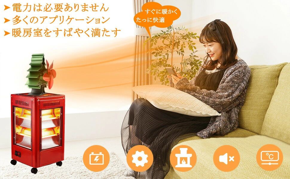 CW storeの暖炉ファン 石油/木材暖炉用の5ブレード熱供給式ストーブファン クリスマスツリーの形 【最新版】 送風機 小型 静音 エコ空気発電 環境にやさしい エコファン 薪ストーブ アクセサリー 暖房器具 防寒対策 秋冬キャンプ用 熱供給用品 暖房用 空気循環 クリスマス｜アングル2