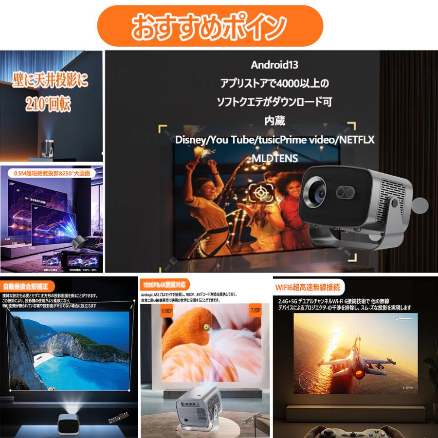 プロジェクター 業務用 電動フォーカス 小型 天井投影 4K対応 超高清 高輝度 Netfl...