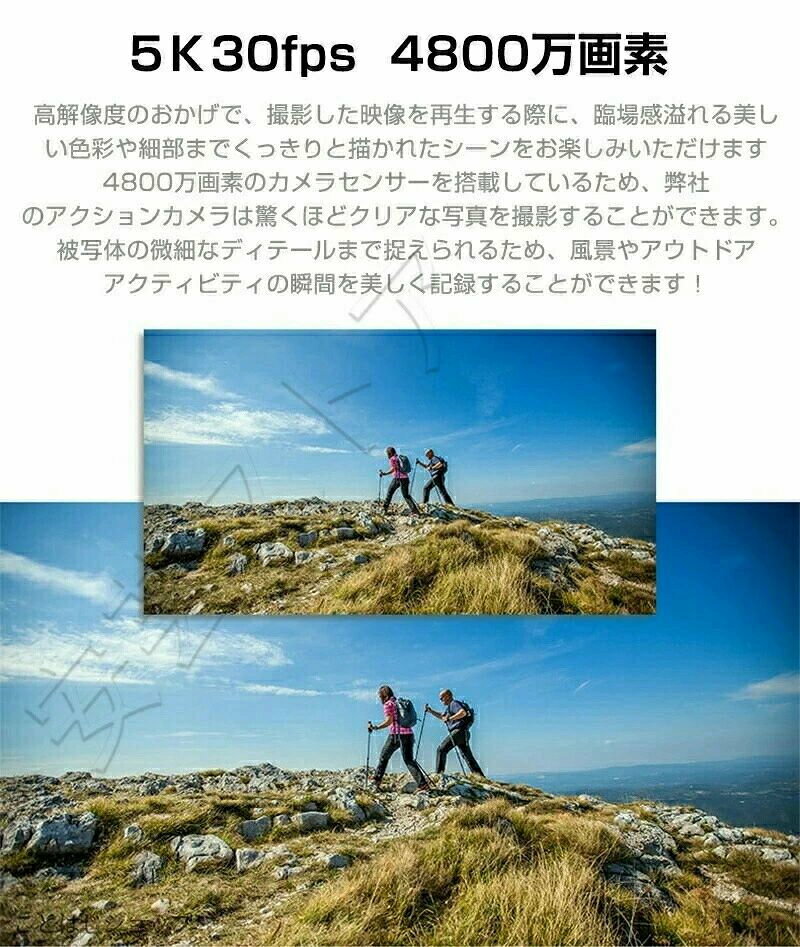 アクションカメラ 水中カメラ 車載モード 5K 30FPS 4800万画素 タッチパネル式 30m...