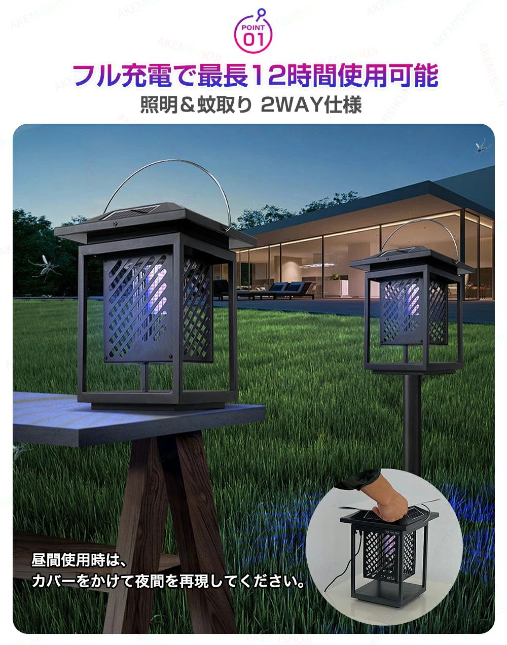CW storeの電撃蚊取り器 蚊取り機 蚊取りランプ 電撃殺虫器 LED誘引ライト 3500V瞬間駆除 薬剤不使用 無毒無臭 蚊取り/照明2モード切替 5200mAhバッテリー ソーラー充電 省エネ 電気代ゼロ IPX4防水 持ち手付き 持ち運び便利｜アングル2