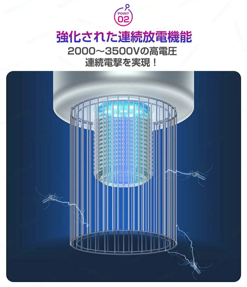 CW storeの電撃蚊取り器 蚊取り機 蚊取りランプ 電撃殺虫器 LED誘引ライト 3500V瞬間駆除 薬剤不使用 無毒無臭 蚊取り/照明2モード切替 5200mAhバッテリー ソーラー充電 省エネ 電気代ゼロ IPX4防水 持ち手付き 持ち運び便利｜アングル3