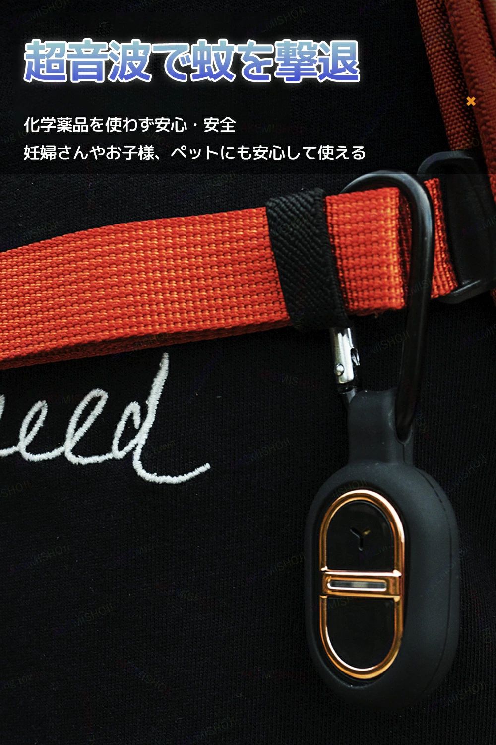 CW storeの蚊除け器 蚊よけキーホルダー 超音波式 害虫駆除機 超音波害虫駆除器 小型虫よけ器 薬剤不使用 無害 蚊よけ 超音波 充電式 6日間連続使用 7モード切替 IPX4防水 屋外 携帯用 超軽量15g 吊り下げ式/手首装着式｜アングル3