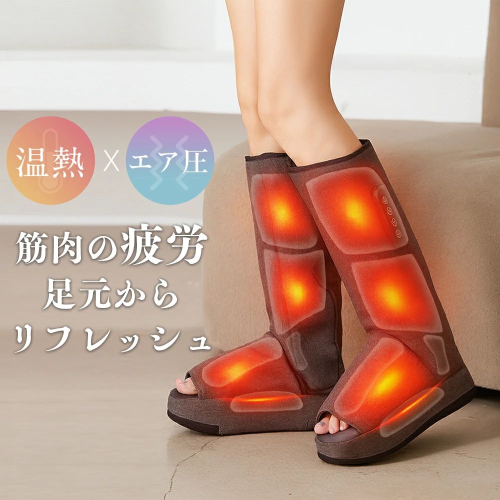商品詳細 製品仕様 素材：コットンリネン風生地、オックスフォード布、滑り止め加工底面 重量：約2.45kg バッテリー容量：2000mAh バッテリー持続時間：約120分 1回の使用目安：約20分 特徴 🔹3種類モード×3段階強度調整で自分好みのケアが可能 🔹3段階温熱ヒーターで冷えた脚をじんわり温め、疲労回復＆血行促進 🔹ふくらはぎ・足首・足裏までエアー加圧でしっかりマッサージ 🔹フル充電で最大約120分コードレス使用、どこでも快適 🔹幅広マジックテープでふくらはぎ周囲35〜48cmまで対応 🔹母の日・父の日・敬老の日のギフトにもおすすめ 注意 ▼産地：Made in CHINA ▼商品は簡易包装でお送り致します。 ▼お使いのモニターによっては、実際の色と若干異なって見える場合があります。 ▼製造時期によりデザインや仕様に若干の変更がある場合がございます。ご了承ください。 ▼実寸は素人採寸ですので、多少の誤差はご了承願います。 ▼この商品は当店実店舗でも販売しております。在庫数の更新は随時行っておりますが、 お買い上げいただいた商品が、品切れになってしまうこともございます。 その場合、お客様には必ず連絡をいたしますが、万が一入荷予定がない場合は、 キャンセルさせていただく場合もございますことをあらかじめご了承ください。