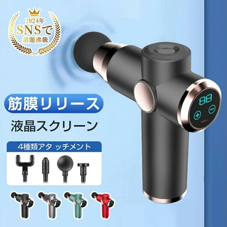 USB充電 小型 マッサージ器 ハンディマッサージ 電動マッ マッサージ 女性 ガン 電動 マッサージ機 男性 軽量 ガン