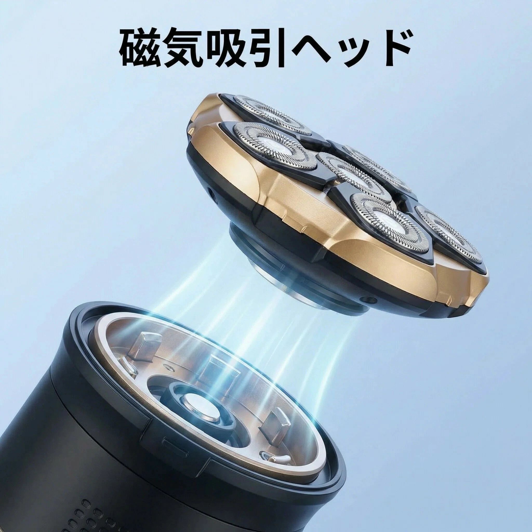 スキンヘッド シェーバー 防水 充電式 磁気吸引ヘッド 2色【スキンヘッド専用シェーバー】柔軟性に優れ6Dフローティングヘッドが360 °回転し、頭と顔の輪郭に沿って動き、頭と顔の凹凸にしっかり密着します。快適でしっかりとしたシェービングをお約束します。ダブルループ外刃ネットと99枚鋭利なパワーカット刃の自動研磨システムを搭載だから、強くなパワーで爽快なスキンヘッドシェービングを実現！【着脱式マグネットヘッド&amp;大な貯蔵スペース】マグネット式で簡単に取り外せるため、水で流れだけで簡単にきれいになります。スキンヘッドシェーバーの毛髪貯蔵スペースもアップデートし、従来品よりスペースが20%アップ。頻繁的に毛髪の清潔は必要ない、毛髪を詰まることを防ぎます。【IPX6防水機能&amp;お風呂剃り対応可能】スキンヘッド用シェーバーはIPX6基準を満たした防水モデルとなります。お風呂剃りにも対応てき、シェービングフォームを使用した肌にやさしいシェービングが可能です。このスキンヘッドシェーバーは髭が硬い人と敏感肌の方におすすめ。※水や液体に浸さないでください。【TYPE-C急速充電】作動時間もっと長くなるパソコンUSB端子/USB電源アダプター/1200mAhバッテリー容量+連続作動時間約90分サイズFサイズについての説明製品電力：5W入力電圧：5V-1A（USBタイプ）バッテリータイプ：リチウムバッテリー 1200mAh充電時間：2時間、使用時間：90分素材ABS+POM色ブルー ゴールド備考●サイズ詳細等の測り方はスタッフ間で統一、徹底はしておりますが、実寸は商品によって若干の誤差(1cm〜3cm )がある場合がございますので、予めご了承ください。●製造ロットにより、細部形状の違いや、同色でも色味に多少の誤差が生じます。●パッケージは改良のため予告なく仕様を変更する場合があります。▼商品の色は、撮影時の光や、お客様のモニターの色具合などにより、実際の商品と異なる場合がございます。あらかじめ、ご了承ください。▼生地の特性上、やや匂いが強く感じられるものもございます。数日のご使用や陰干しなどで気になる匂いはほとんど感じられなくなります。▼同じ商品でも生産時期により形やサイズ、カラーに多少の誤差が生じる場合もございます。▼他店舗でも在庫を共有して販売をしている為、受注後欠品となる場合もございます。予め、ご了承お願い申し上げます。▼出荷前に全て検品を行っておりますが、万が一商品に不具合があった場合は、お問い合わせフォームまたはメールよりご連絡頂けます様お願い申し上げます。速やかに対応致しますのでご安心ください。