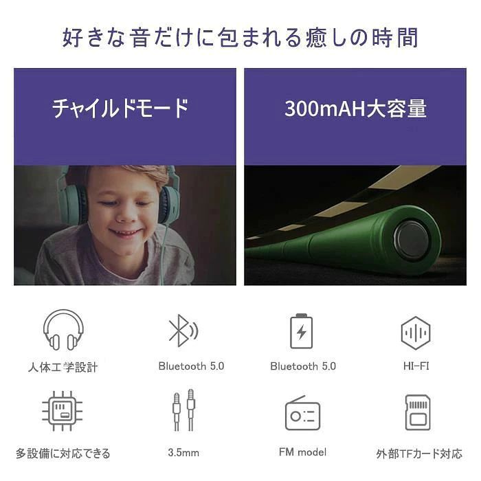 子供用ヘッドホン ヘッドホン キッズ イヤホン 有線ヘッドホン コードレス 子供 iP...