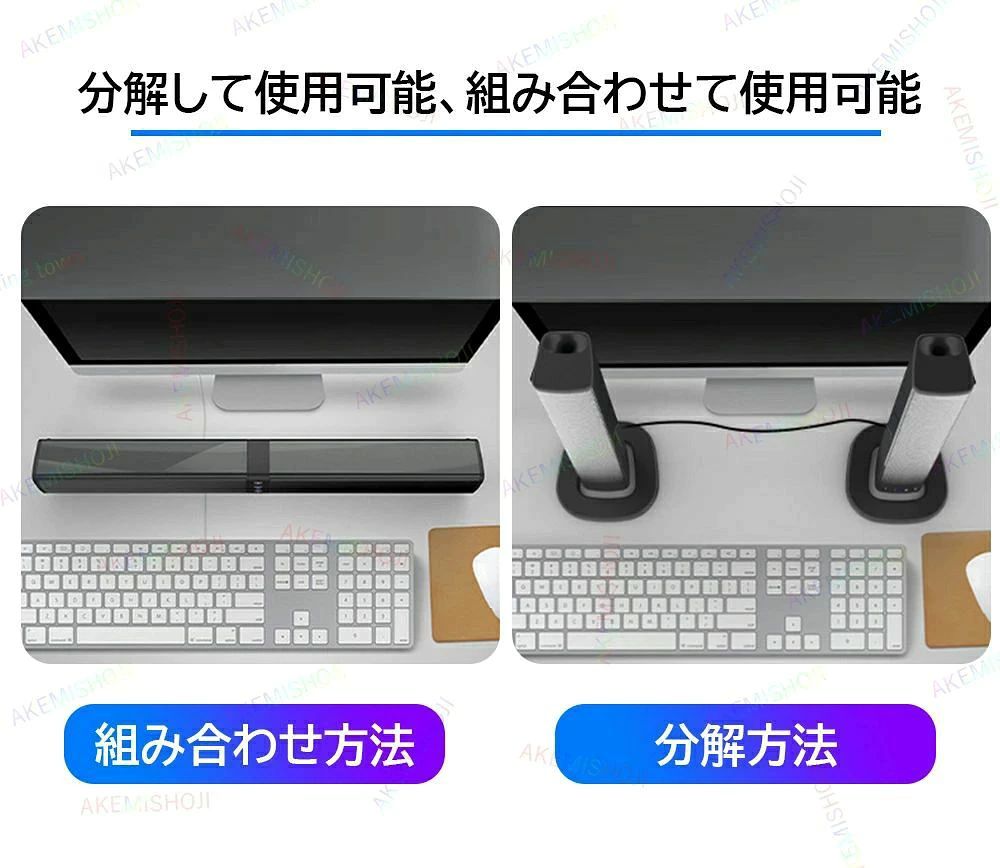 CW storeのワイヤレス サウンドバー 充電式 スピーカー テレビ用スピーカー pcスピーカー ワイヤレス ワイヤレススピーカー Bluetoothスピーカー HDMI 2way一体型/分離型 縦置き/横置き サウンドバー 20W出力 bluetooth5.0 テレビ｜アングル3