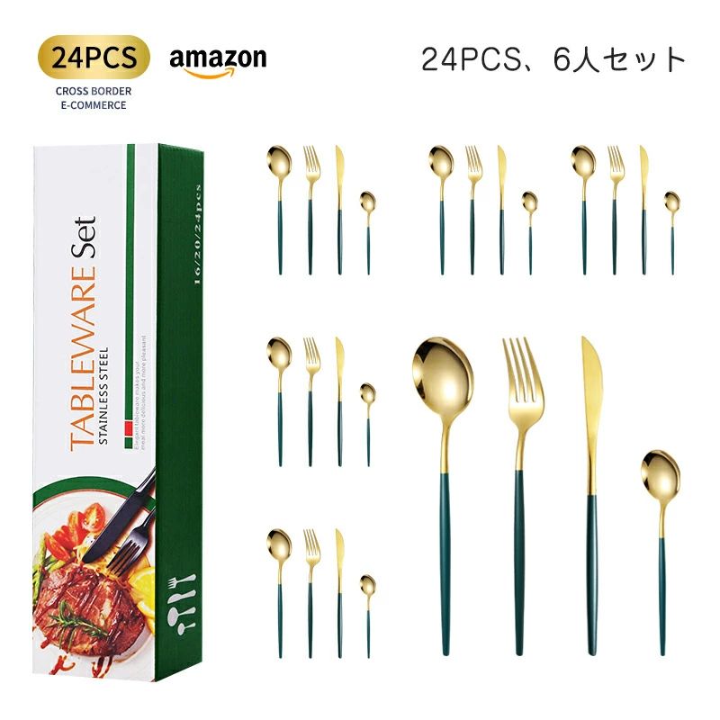 ゴールド カトラリーセット おしゃれ 食洗機対応 24pcs シルバー フ 北欧 6人セット ローズゴールド カトラリーセット カトラリ cwstore-10036557 CW store サンプル画像3