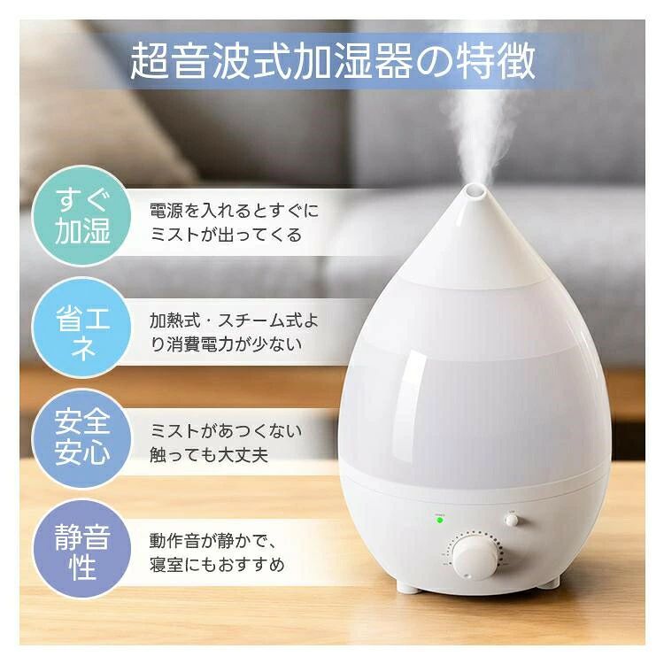 検索キーワード 加湿器 かしつき 加湿 超音波式 超音波 加熱 超音波式加湿器 卓上 コンパクト 省スペース 次亜塩素酸水対応 次亜塩素酸水 次亜塩素 対応　タワー型 スリム 冬 秋 季節家電 冬物家電 空気 保湿 湿度 乾燥 予防 対策 乾燥対策 乾燥予防 風邪対策 かぜ カゼ 花粉対策 花粉予防 潤い うるおい 大容量 3l 上から給水 タンク給水 超音波 簡単操作 おしゃれ リビング 上部給水加湿器 超音波式 静音 式 オフィス ミスト 家庭用 寝室 子供 子供部屋 職場 仕事場 デスク ワンルーム 一人暮らし 新生活 贈り物 ギフト プレゼント 誕生日プレゼント お祝い 内祝い 結婚 結婚祝い 新築祝い 引っ越し祝い 引越し祝い 母の日 敬老の日 デザイン家電 おすすめ 可愛い かわいい 北欧 インテリア シンプル ウイルス対策 湿度・乾燥対策 在宅勤務 在宅ワーク テレワーク リモートワーク 家電 季節・空調家電 温か あったか 高品質 ホワイト ブラック グリーン グレー ベージュ ナチュラル ダークウッド ウォルナット ウッド 木目 木目調 バレンタインデー ホワイトデー 卒業式 入学式 父の日 クリスマス 女性 人気 誕生日 還暦祝い 合格 父の日ギフト 恋人 キッズ 成人の日 成人式 バレンタイン 加湿調節 静音性 アレルギー 鼻炎 安心 安全 保証 持ち運び便利 軽量設計 省エネルギー タイマー機能 アロマ対応 分離式タンク LEDライト タッチセンサー 肌荒れ防止 水漏れ防止 咳込みやすい 喉が渇く 冷たい霧 外せるタンク ウイルス解消 寒さ解消 大活用 多様シーン 鼻づまり 赤ちゃん 噴霧器 加湿器人気ランキング コントロール アロマディフューザー 連続加湿 乾燥対応 LED LEDライト ミスト 超微細ミスト本製品情報ではありません:結婚祝い・結婚内祝い・二次会・ビンゴ・抽選会・景品などのイベントにあったプレゼント・贈り物 赤ちゃんが生まれた時に贈りたい出産祝い・ 男の子・女の子・出産内祝い・産休・プチギフト 一年に一度、誰もが迎える大切な日に贈りたい誕生日・彼氏・彼女・夫・妻・結婚記念日・サプライズ 大切な人の新しい暮らしをお祝いする新築マンション・新築一戸建て・新築祝い お返し お世話になった方の昇進や定年祝いに贈りたい父親・母親・兄弟・子供・友達へ・仕事仲間へ 【母の日】【父の日】【敬老の日】【還暦祝い】【バレンタイン】【ホワイトデー】【クリスマス】【入学祝い】【卒業祝い】【成人祝い】おしゃれ エコ オシャレ 一人暮らし パーティ ホームパーティ 間接照明 インスタ映え インスタ おうちごはん おうちご飯 おうちカフェ シンプルライフ シンプルな暮らし 丁寧な暮らし 家族団らん 家族団欒 バースデー ハロウィン クリスマス 女子会 新生活 朝食 昼食 夕飯 豊かな食卓 子供のいる暮らし リラックスタイム マイホーム計画中 趣味部屋 雰囲気のある暮らし検索キーワード 加湿器 かしつき 加湿 超音波式 超音波 加熱 超音波式加湿器 卓上 コンパクト 省スペース 次亜塩素酸水対応 次亜塩素酸水 次亜塩素 対応　タワー型 スリム 冬 秋 季節家電 冬物家電 空気 保湿 湿度 乾燥 予防 対策 乾燥対策 乾燥予防 風邪対策 かぜ カゼ 花粉対策 花粉予防 潤い うるおい 大容量 3l 上から給水 タンク給水 超音波 簡単操作 おしゃれ リビング 上部給水加湿器 超音波式 静音 式 オフィス ミスト 家庭用 寝室 子供 子供部屋 職場 仕事場 デスク ワンルーム 一人暮らし 新生活 贈り物 ギフト プレゼント 誕生日プレゼント お祝い 内祝い 結婚 結婚祝い 新築祝い 引っ越し祝い 引越し祝い 母の日 敬老の日 デザイン家電 おすすめ 可愛い かわいい 北欧 インテリア シンプル ウイルス対策 湿度・乾燥対策 在宅勤務 在宅ワーク テレワーク リモートワーク 家電 季節・空調家電 温か あったか 高品質 ホワイト ブラック グリーン グレー ベージュ ナチュラル ダークウッド ウォルナット ウッド 木目 木目調 バレンタインデー ホワイトデー 卒業式 入学式 父の日 クリスマス 女性 人気 誕生日 還暦祝い 合格 父の日ギフト 恋人 キッズ 成人の日 成人式 バレンタイン 加湿調節 静音性 アレルギー 鼻炎 安心 安全 保証 持ち運び便利 軽量設計 省エネルギー タイマー機能 アロマ対応 分離式タンク LEDライト タッチセンサー 肌荒れ防止 水漏れ防止 咳込みやすい 喉が渇く 冷たい霧 外せるタンク ウイルス解消 寒さ解消 大活用 多様シーン 鼻づまり 赤ちゃん 噴霧器 加湿器人気ランキング コントロール アロマディフューザー 連続加湿 乾燥対応 LED LEDライト ミスト 超微細ミスト 本製品情報ではありません:結婚祝い・結婚内祝い・二次会・ビンゴ・抽選会・景品などのイベントにあったプレゼント・贈り物 赤ちゃんが生まれた時に贈りたい出産祝い・ 男の子・女の子・出産内祝い・産休・プチギフト 一年に一度、誰もが迎える大切な日に贈りたい 誕生日・彼氏・彼女・夫・妻・結婚記念日・サプライズ 大切な人の新しい暮らしをお祝いする 新築マンション・新築一戸建て・新築祝い お返し お世話になった方の昇進や定年祝いに贈りたい 父親・母親・兄弟・子供・友達へ・仕事仲間へ 【母の日】【父の日】【敬老の日】【還暦祝い】 【バレンタイン】【ホワイトデー】【クリスマス】 【入学祝い】【卒業祝い】【成人祝い】 おしゃれ エコ オシャレ 一人暮らし パーティ ホームパーティ 間接照明 インスタ映え インスタ おうちごはん おうちご飯 おうちカフェ シンプルライフ シンプルな暮らし 丁寧な暮らし 家族団らん 家族団欒 バースデー ハロウィン クリスマス 女子会 新生活 朝食 昼食 夕飯 豊かな食卓 子供のいる暮らし リラックスタイム マイホーム計画中 趣味部屋 雰囲気のある暮らし