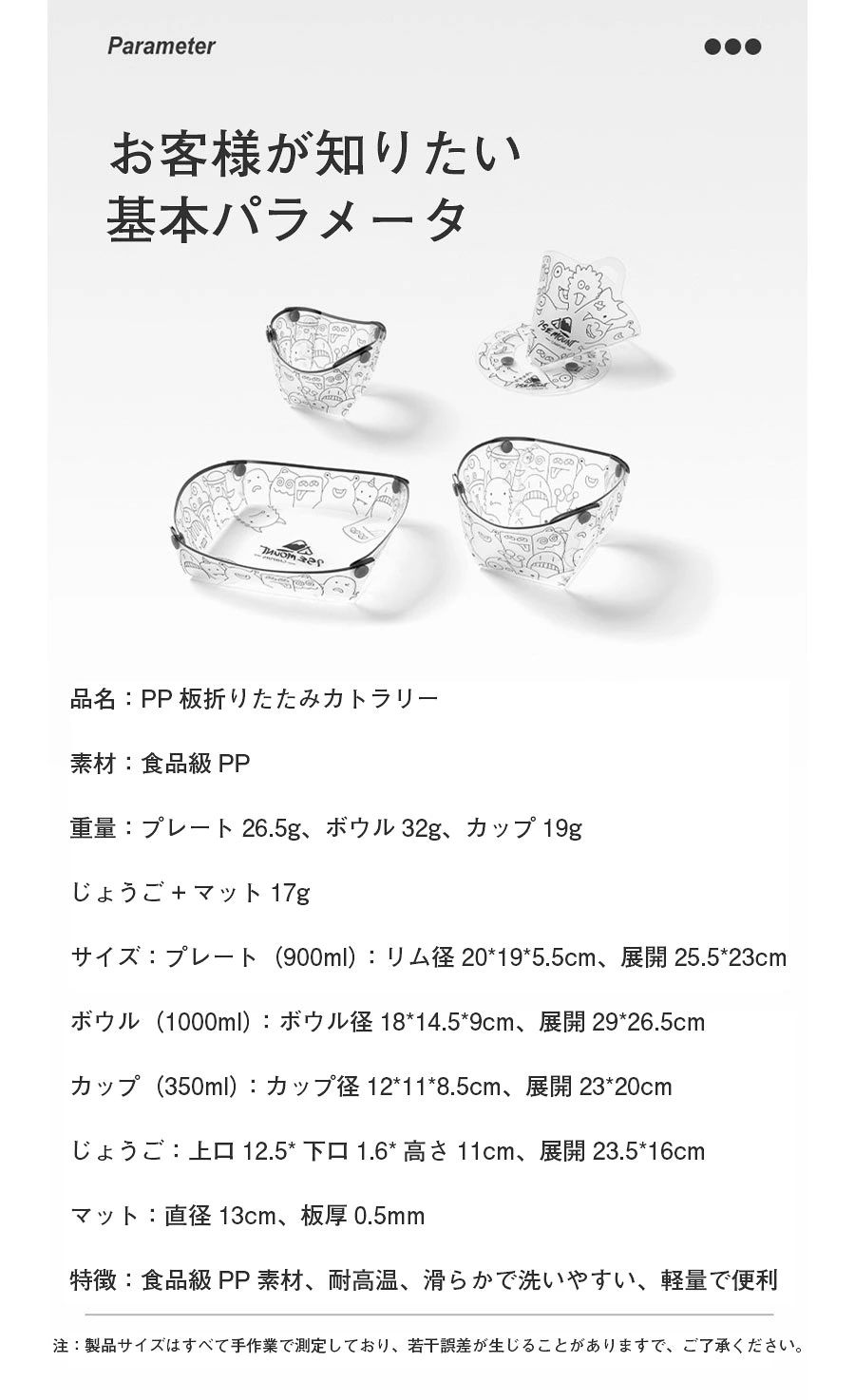 CW storeの選べるデザイン 組み立て簡単 ボウル お手入れ スナップ付き ドリッパー 持ち運び便利 耐熱 プレート(皿) ポータブルテーブルウ｜アングル3