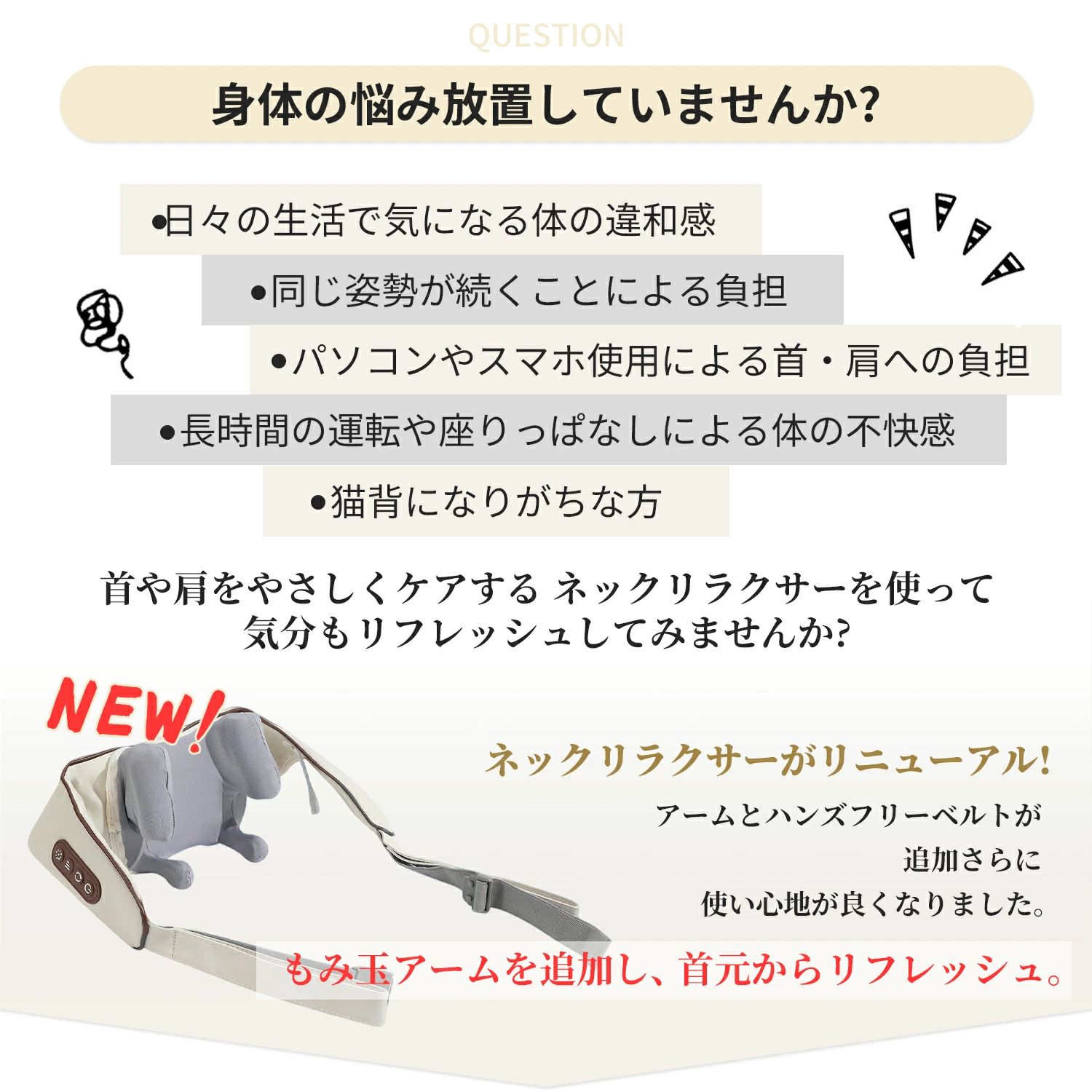 CW storeのマッサージ器 マッサージ機 ネックマッサージャー 温熱 肩こり 全身 首 足 首 肩 健康器具 ネックケア 祖父母 両親 ギフト 敬老の日 プレゼント｜アングル2