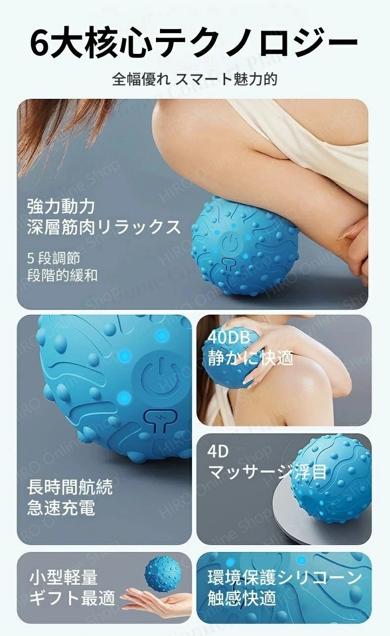 CW storeのストレッチボール 振動ボール ヨガボール ハンディ コードレス 腕 腰 お尻 ふくらはぎ 足裏 フォームローラー 筋膜リリース 振動マッサージボール 電動 筋膜リリース 5段階調整 静音 USB充電 深層筋ケア コンパクト 軽量 ストレッチ 全身用 肩こり 腰 足裏 リカバリー｜アングル3