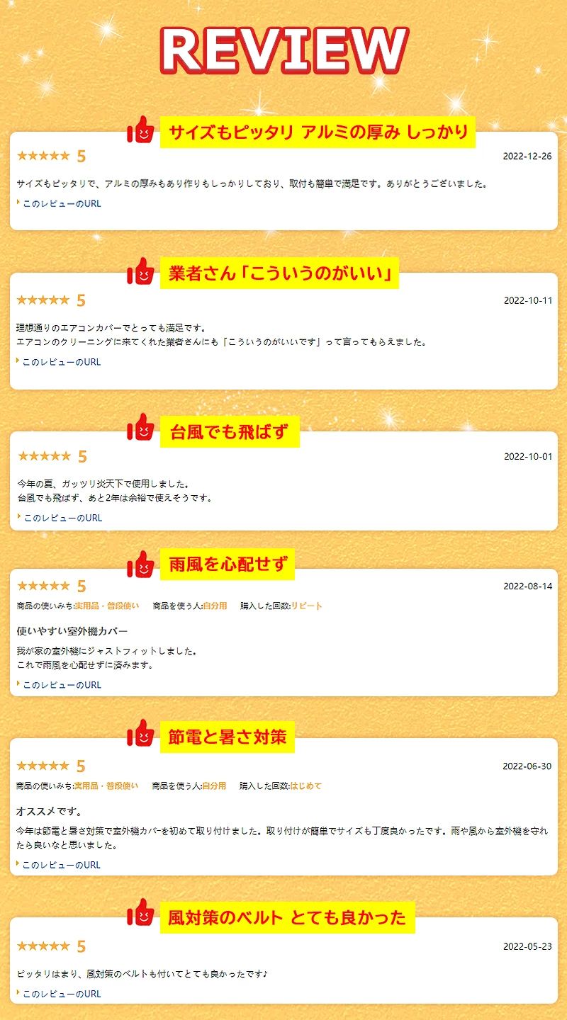 CW storeの【2台セット】エアコン室外機 エアコン室外機カバー エアコン 室外機 カバー 日よけ アルミ箔 日 雨 雪 風 埃よけ 室外 遮熱保護 劣化防止 台風 省エネ 簡単脱着 遮熱シート 固定ベルト付 効果 反射 UVカット｜アングル2