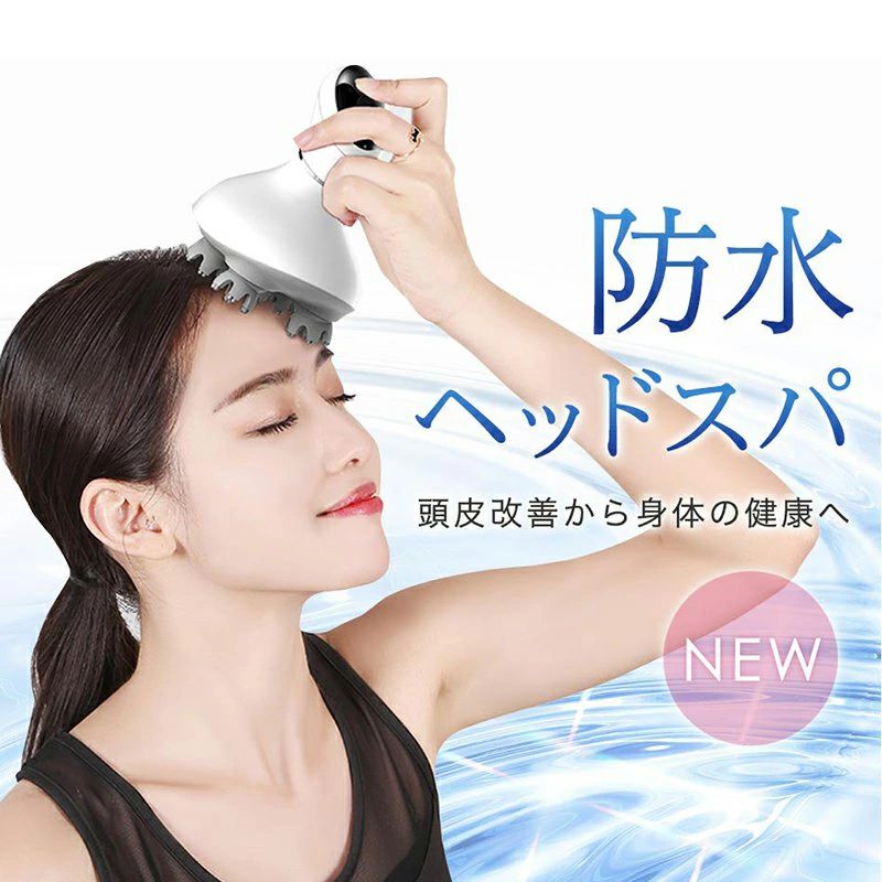 商品詳細 align="center" bgcolor="#EEEEEE">製品概要 ■本体サイズ：15×11×13cm ■本体重量：430g ■防水性能：IPX7 ■充電電圧：DC5V 1A ■出力：5W ■材質：ABS 抗菌シリコン ■電池容量：1200mAh ■自動停止：10分 ■保証期間：1年間 ■内容：本体　充電台座 USBケーブル 操作手順 ■シンプルなボタン操作方法 ・スイッチボタン長押しで電源をオン/オフ ・スイッチボタンを1回押すごとに速さ調節。 LOWモード（160回転/分） HIGHモード（210回転/分） M（モード）ボタンを1回押すごとにモード切り替え。 モード1→指圧 モード2→指圧＋バイブレーション 簡単充電＆残量確認 ・約2時間でフル充電完了。フル充電で約6回使用可能。（1回10分使用） ・充電残量はパネル表示で確認。 常に点灯→満タン ゆっくり点灯→充電中 速く点灯→小残量 お手入れ方法 ・シリコンヘッドは取り外して洗浄可能。 ・本体は電源をオフにし、乾いた布で汚れを拭き取ってください。 ご注意 本製品は医療機器ではなく、治療・診断・予防を目的としたものではございません。あくまで一般家庭用のリラクゼーショングッズです。医療目的でのご使用はお控えください。