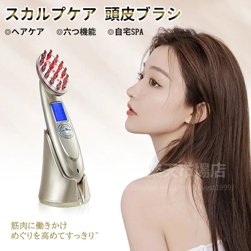 商品詳細 align="center" bgcolor="#EEEEEE">商品情報 温熱効果で頭皮がじんわり温められ新陳代謝が促進されます。 血液循環、髪の成長にも効果が期待できます。 筋肉に刺激を与えることで筋肉運動が起こり、引き締め感も実感できます。 EMSに対して、頭皮の刺激感知が弱いですので、 顔等の敏感な場所でテストすることをお勧めいたします。 ヘッドの丸いピンから振動でマッサージされた頭皮はやわらかくなります。 血行が促進すると、頭皮の緊張と疲労をリラックスするのに役立ちます。 ※振動マッサージはRF温熱+EMSモードと併用できます。 毛根の細胞分裂を促進する効果が期待できます。 630nm波長。皮膚の深部に届き、毛乳頭に働きかけることがわかりました。 エイジングケア作用もあることから、コラーゲンの減少による薄毛に効果を発揮します。 ※赤色LED/赤外線LEDモードはRF温熱+EMSモードと併用できます。 商品仕様 ■材質：ABS、ステンレススチール ■サイズ：185x45x55mm ■重量：170g ■セット内容：本体、台座、保護メガネ、USB充電ケーブル
