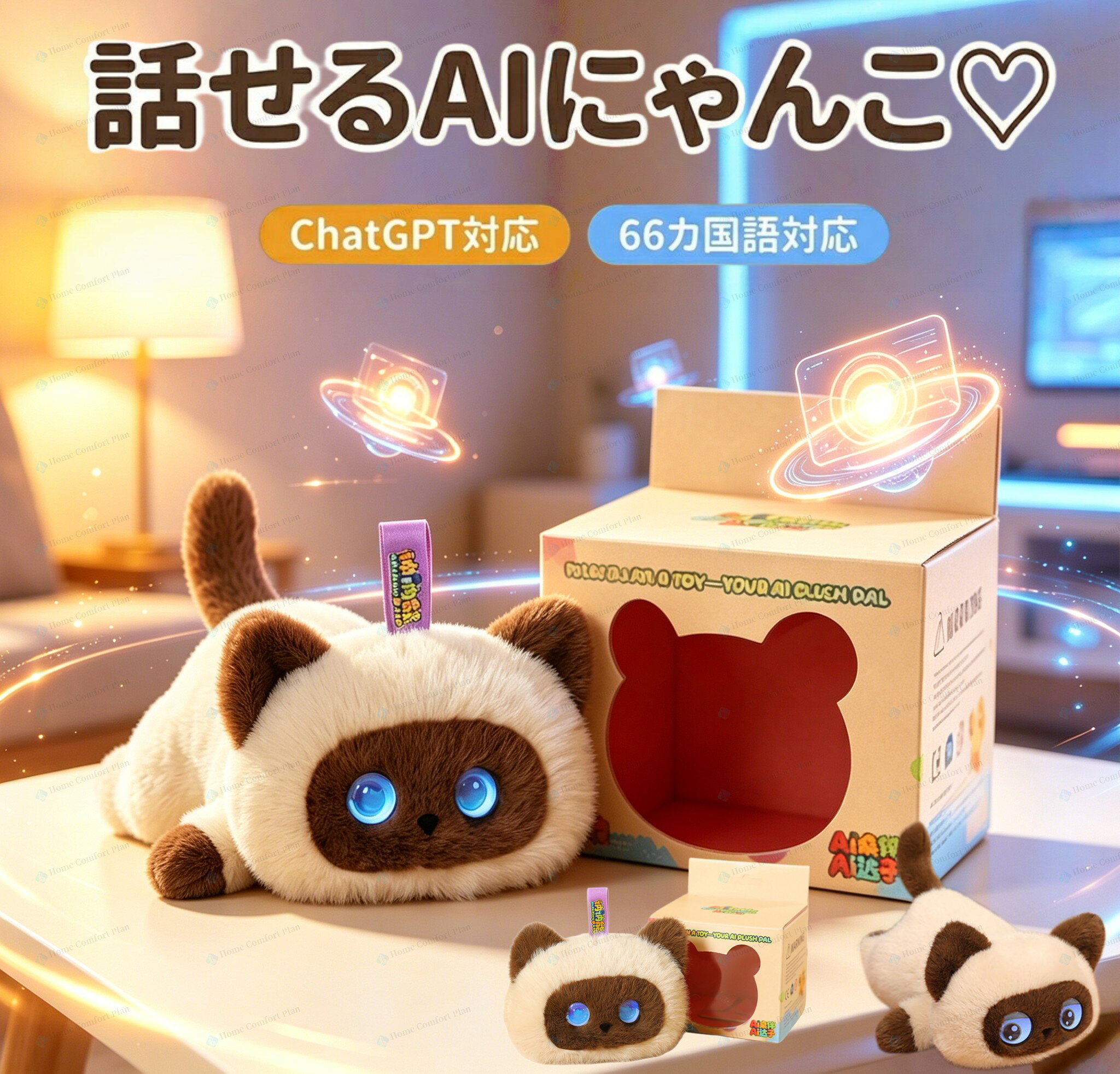 【2026新登場】AI ペット 電子ペット ロボットおもちゃ 最新 AI 知育対応 ChatGPT 搭載 おしゃべりぬいぐるみ 20 ヶ国語対応 英語学習に最適 子供 小学生 男の子 女の子に人気 誕生日 クリスマス プレゼント ギフトに最適 ストラップ付き USB 充電 1200mAh 大容量バッテリー