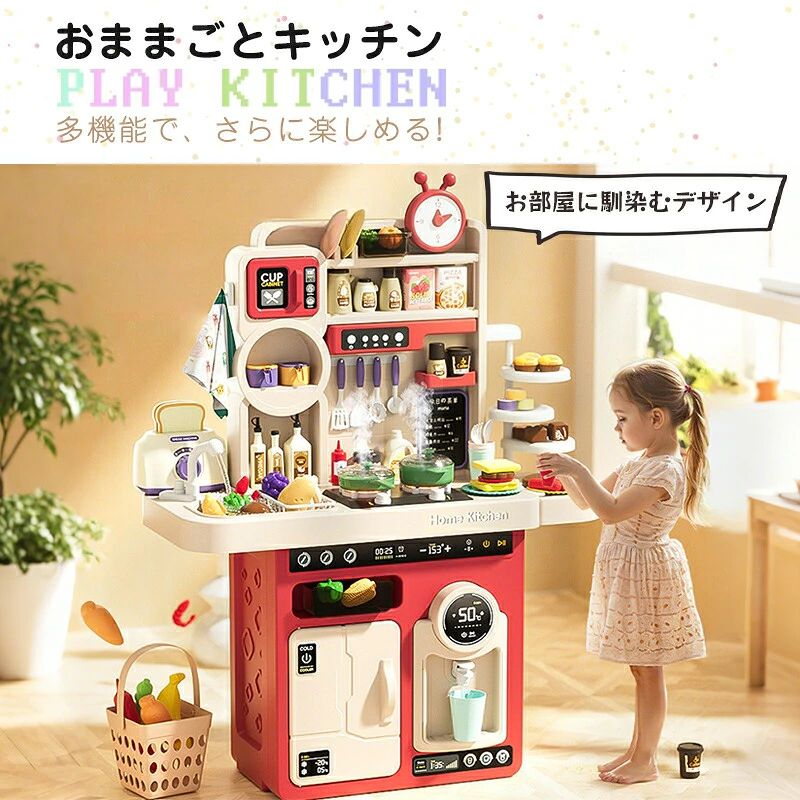 CW storeのおままごとセット おままごと おもちゃ 果物 木のおもちゃ 切れる 食材 マグネット 子供 木製 磁石 知育玩具 キッチン 幼児 ギフト おすすめ かわいい キッチン 料理 こどもの日 誕生日 プレゼント 入園祝い 木製 ギフトセット｜アングル2