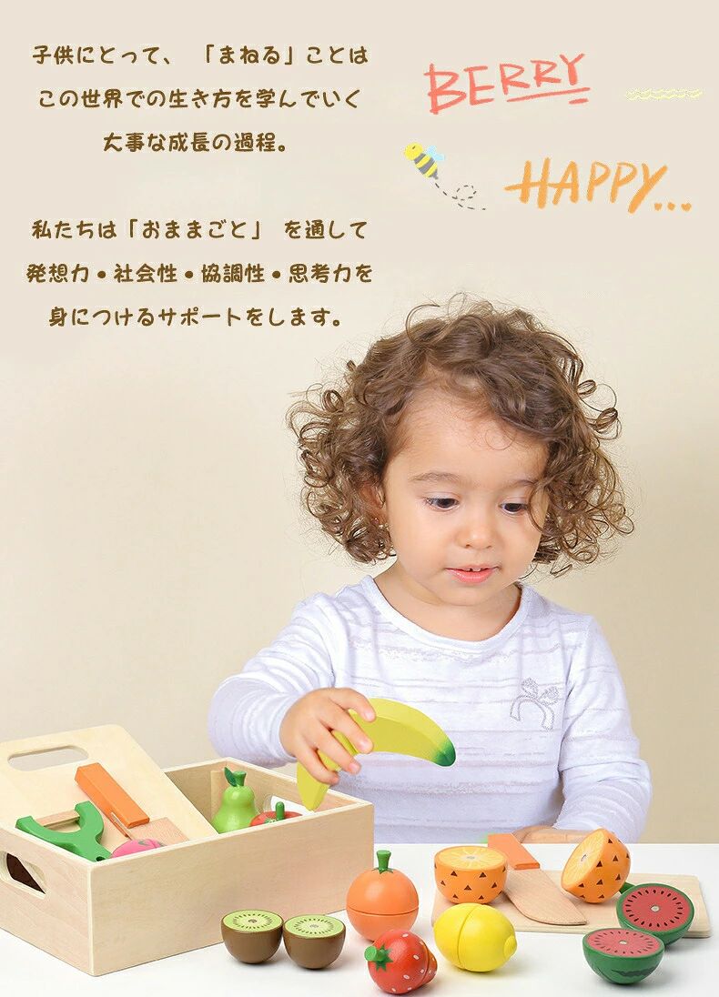 CW storeのおままごとセット おままごと おもちゃ 果物 木のおもちゃ 切れる 食材 マグネット 子供 木製 磁石 知育玩具 キッチン 幼児 ギフト おすすめ かわいい キッチン 料理 こどもの日 誕生日 プレゼント 入園祝い 木製 ギフトセット｜アングル3
