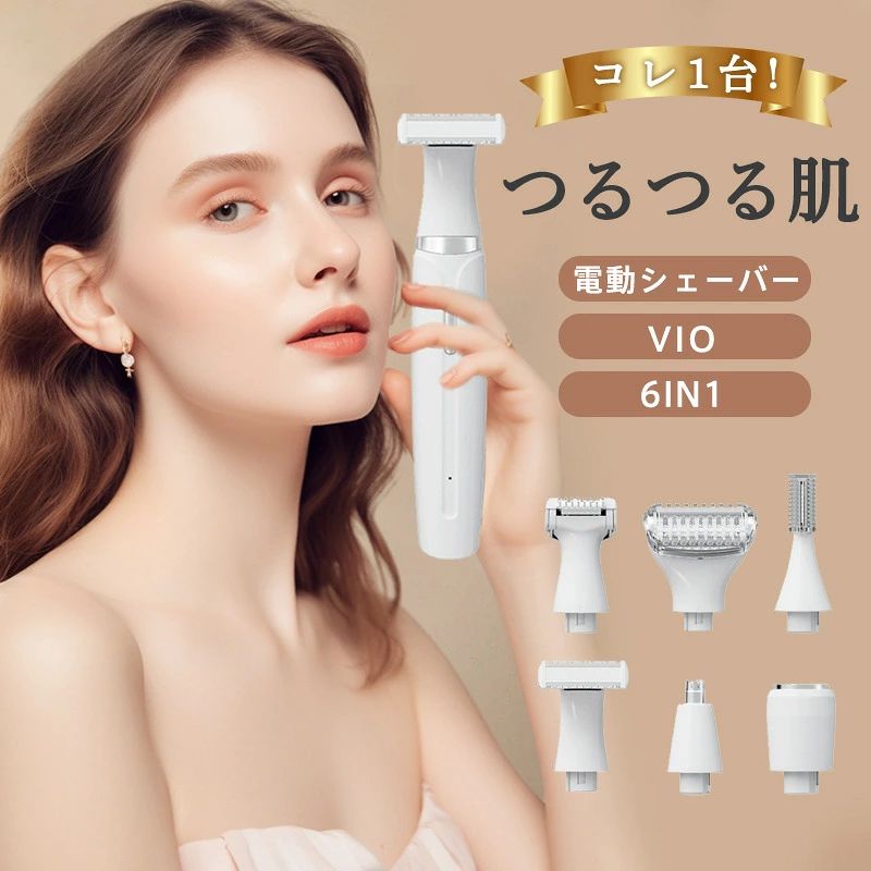 商品詳細: 【商品説明】 ※ 本製品は、医療機器ではありません。 検索キーワード レディースシェーバー シェーバー女性 電気シェーバー 電動シェーバー アンダーヘアー vio シェーバー VIOシェーバー ボディ用 デリケートゾーン 女性用シェーバー 顔剃り 眉毛シェーバー フェイスシェーバー 電動カミソリ 全身 産毛 シェーバー ムダ毛処理 脱毛器 除毛器 ボディシェーバー かみそり レディース ヒートカッター 女性用シェーバー シェイバー 女性用 シェーバー 女性 美容家電 産毛 シェーバー 脱毛 除毛 かみそり プレゼント むだげ処理 ムダ毛ケア、顔・足・背中・ヒゲ・鼻・眉・脇の下など全身脱毛がこれ1台でOK。 【基本仕様】 ■防水レベル:IPX5 ■充電方法:USB充電 ■定格電力:5W ■材質:SS、ABS ■重さ:約230g ■入力電圧:5V 1A ■バッテリー容量:600mAh ■充電時間約:2H メーカー希望小売価格はメーカーサイトに基づいて掲載しています
