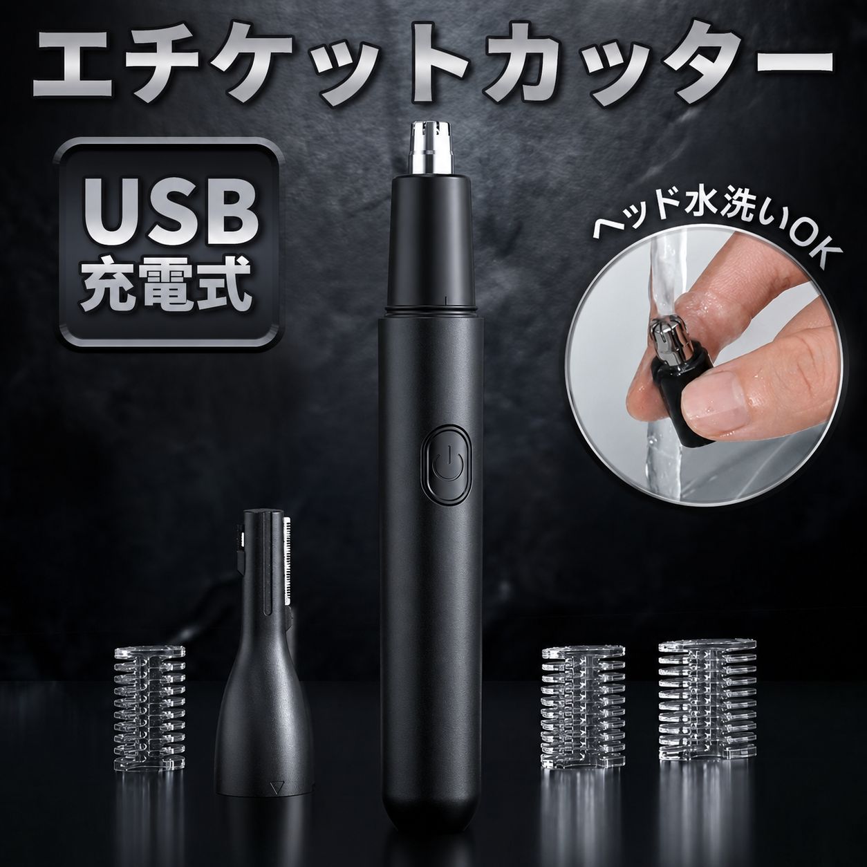【商品名】TN03 USB充電式鼻毛カッター 【配送方法】日本郵便(ゆうパケット) ※個数により異なる場合がございます。 ※住所が1字でも間違っている場合、確認などされず当店へ返品される場合がございます。 郵便番号、番地や番号、アパート等の部屋番号の間違い、記入忘れなどにご注意ください。 ※メール便のお荷物がポストに入らない場合は、配送業者様が商品を持ち帰り、 お客様のポストにご不在表が入ります。 その際は、お客様から配送業者様へのご連絡をお願いします。 ※住所の記入ミス、保管期間すぎなどお客様都合で荷物が返送された場合、商品の再発送には再送料を頂いております。 また、返送後にご注文をキャンセルする場合、商品の送料を頂戴しております。予めご了承ください。 【製品仕様】 ・カラーブラック ・サイズ12.9cm×1.8cm ・重量約33g 製品説明 ■多機能設計・鼻毛と眉毛を一台でお手入れ 精密なカットが可能なため、鼻毛の処理も眉毛の形整えも、一本の器具で簡単に行えます。眉毛のお手入れもスムーズに行え、余分な毛を素早く取り除けます。 ■敏感肌にも優しい 刃が皮膚に直接触れないように工夫されており、敏感肌の方でも安心して使用できます。特に鼻毛の処理は、目に見えにくい場所でも簡単にカットできるため、手間を省いて素早く美しく仕上げます。 ■usb充電式・LCDディスプレイを搭載 電池交換の手間がありません。毎回の使用後に充電するだけで、何度でも繰り返し使用できます。LCDディスプレイを搭載しており、操作が簡単で使いやすいです。ディスプレイでバッテリー残量や操作モードが一目でわかるため、充電のタイミングや使用状況を常に把握できます。 ■水洗ok・お手入れ簡単 取り外して水洗いできるため、清潔に保ちやすく、衛生的に使用できます。水洗いをすることで、毛の詰まりを防ぎ、長期間快適に使い続けることが可能です。また、軽量でコンパクトなデザインのため、収納にも便利です。 【パッケージ内容】 ・眉毛用剃りヘッド*1、アタッチメント*1、 ・掃除用ブラシ*1 ・Type-C充電ケーブル*1 ・取扱説明書*1 【保証期間ついて】 保証期間：お買い上げ日から90日間 初期不良、破損等、通常使用にかける不具合に保証対応させていただきます。 ※未使用品に限り交換対応させていただきます。 【関連キーワード】 鼻毛カッター 水洗いOK 鼻毛 むだ毛 鼻毛切り 鼻毛 はさみ 耳毛剃り 鼻毛シェーバー はなげカッター エチケットカッター 耳毛カッター 男性用 女性用 ムダ毛処理 耳毛 充電式 レディース メンズ おすすめ プレゼント 父の日 母の日 敬老の日 恋人 子供 キッズ プレゼント ギフト 成人の日 成人式 バレンタイン バレンタインデー ホワイトデー 卒業式 入学式 母の日 父の日 敬老の日 クリスマス クリスマスプレゼント Xmas 誕生日 父の日ギフト 還暦祝い お祝い 合格 ギフト プレゼント 父の日 ブラックフライデー 父の日 プレゼント 実用的 父の日ギフト クリスマス クリスマスプレゼント 母の日 父の日 敬老の日 御中元 お中元 おすすめ プレゼント ギフト 母の日ギフト 父の日ギフト 父の日 最新型 令和 送料無料 父の日 プレゼント 実用的 父の日ギフト 鼻毛カッター 手動 メーカー希望小売価格はメーカーサイトに基づいて掲載しています メーカー希望小売価格はメーカーサイトに基づいて掲載しています