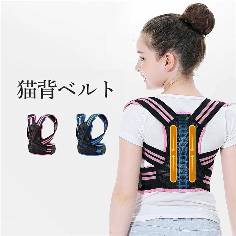商品詳細: カラー:/A01/A02 サイズ:/M/L バストcm　ウエストcm　身長cm　体重kg M: 40-80 30-70 90-140 15-30 L: 60-90 55-80 140-160 30-40 ※ 本製品は、医療機器ではありません。