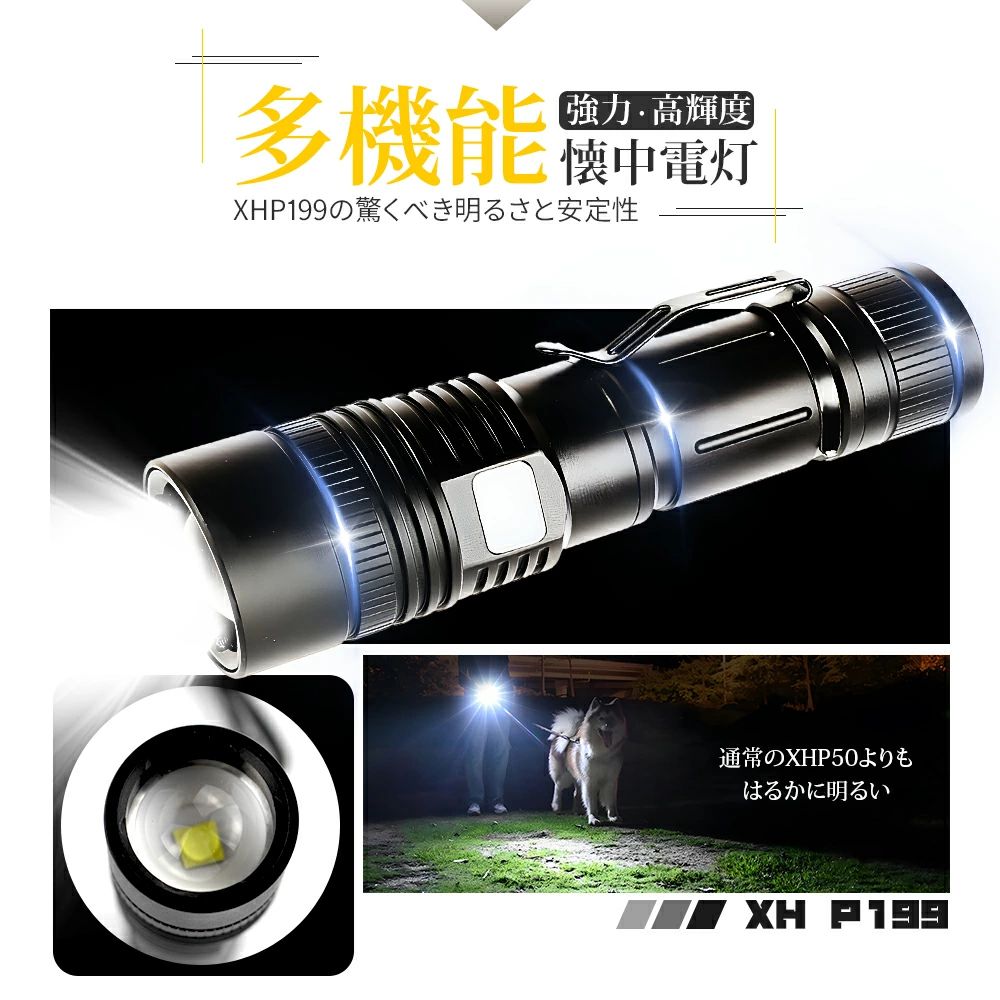 【闇を切り裂く、最長800mの圧倒的照射力】懐中電灯 led 強力 最強 電池式 ハンドライト 強力 5モード ズーム式 明るい ダイビングライト フラッシュライト 高輝度 超強力 ledライト 携帯用 IPX7防水 ルーメン 防災 停電 作業灯 ハンディライト 小型 USB 充電式 cwstore-10044284 CW store サンプル画像3