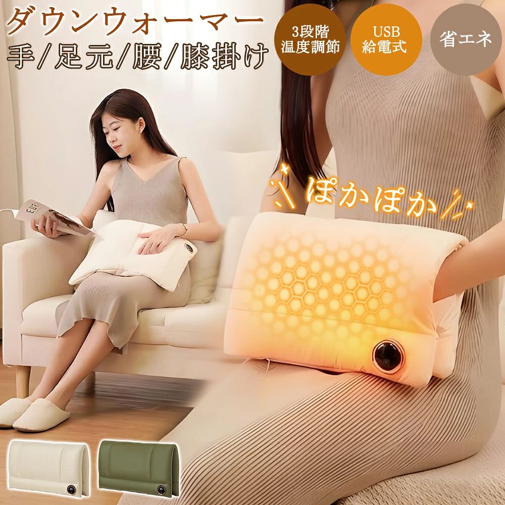 商品情報 品名 USB電熱ハンドマフ 発熱方法 グラフェンファイバ 定格電力 5V/2A 温度調整 3段階（45℃/55℃/65℃） 対応モバイルバッテリーサイズ （約）縦15cm横7cm※モバイルバッテリーは付属しません。別途購入になります。 重量 約267g パッケージ内容 ハンドマフ、延長コード ご注意点 ◆モバイルバッテリーは付属しません。別途購入になります。◆弊社商品は全て実物撮影を行っておりますが、色合いはモニター環境によりどうしても見え方が違ってしまいます。事前にご理解頂けますようお願い申し上げます。 ◆生産時期や製品改良などによって、一部デザインが予告なく変更することがございます。ご了承ください。 在庫について在庫は最新の商品情報を表示しておりますが、複数サイトでの在庫共有をおこなっておりますので、ご注文のタイミングにより欠品になる場合がございます。その際、ご注文をキャンセルさせていただく場合がございます。その場合、当店からお客様にご連絡後、速やかにキャンセル(ポイント返却、クレジット請求取消)処理をさせて頂きますご安心ください。また、在庫切れになった場合、再入荷なしの商材も多数ございます。予めご了承くださいませ。 関連キーワード（※本製品の説明ではありません）:電熱ヒーター 湯たんぽ 電熱ヒーター カイロ ハンドウォーマー モバイルバッテリー給電式 ハンドマフ ホットマット ミニ カイロ 電熱 電気マット 暖房器具 あったかグッズ 暖房 寒さ対策 防寒グッズ ウオームパッド 小型 コンパクト 湯たんぽ 代替品 おしゃれ ミニマット 暖かいマット 暖かいシート ぽかぽかマット 液体無し エネマット USB 発熱 防寒対策 冷え性対策 速暖 3段階温度調整 無水式湯たんぽ 水入れ不要 PUレザー 省エネ 肌触り良い 洗える 軽量 手/足元/腰/膝/アウトドア/自宅/オフイス用 アウトドア キャンプ 春の行楽 遠足 花見 ピクニック 日用品 小物 便利グッズ 便利アイテム 必需品 オシャレ おしゃれ おすすめ シンプル プレゼント 通勤 通学 贈り物 誕生日 記念日 クリスマス クリスマスプレゼント 母の日 父の日 敬老の日 勤労感謝の日 バレンタインデー ホワイトデー お返し 入学祝い 卒業祝い 卒業記念品 就職祝い グラフェン 湯たんぽ, 電気 湯たんぽ, 安眠 グッズ, 低温やけど 防止, 就寝 時 暖房, 睡眠 暖房, 熱循環, 安眠モード あったかグッズ 収納簡単 在宅勤務 ポカポカ 液体無し あったか 急速発熱 省エネ 洗濯可能 かわいい ふわふわ 安全的電気 快熱 持ち運び便利 効率的 大範囲発熱 湯たんぽじゃない プレゼント メーカー希望小売価格はメーカー商品タグに基づいて掲載しています