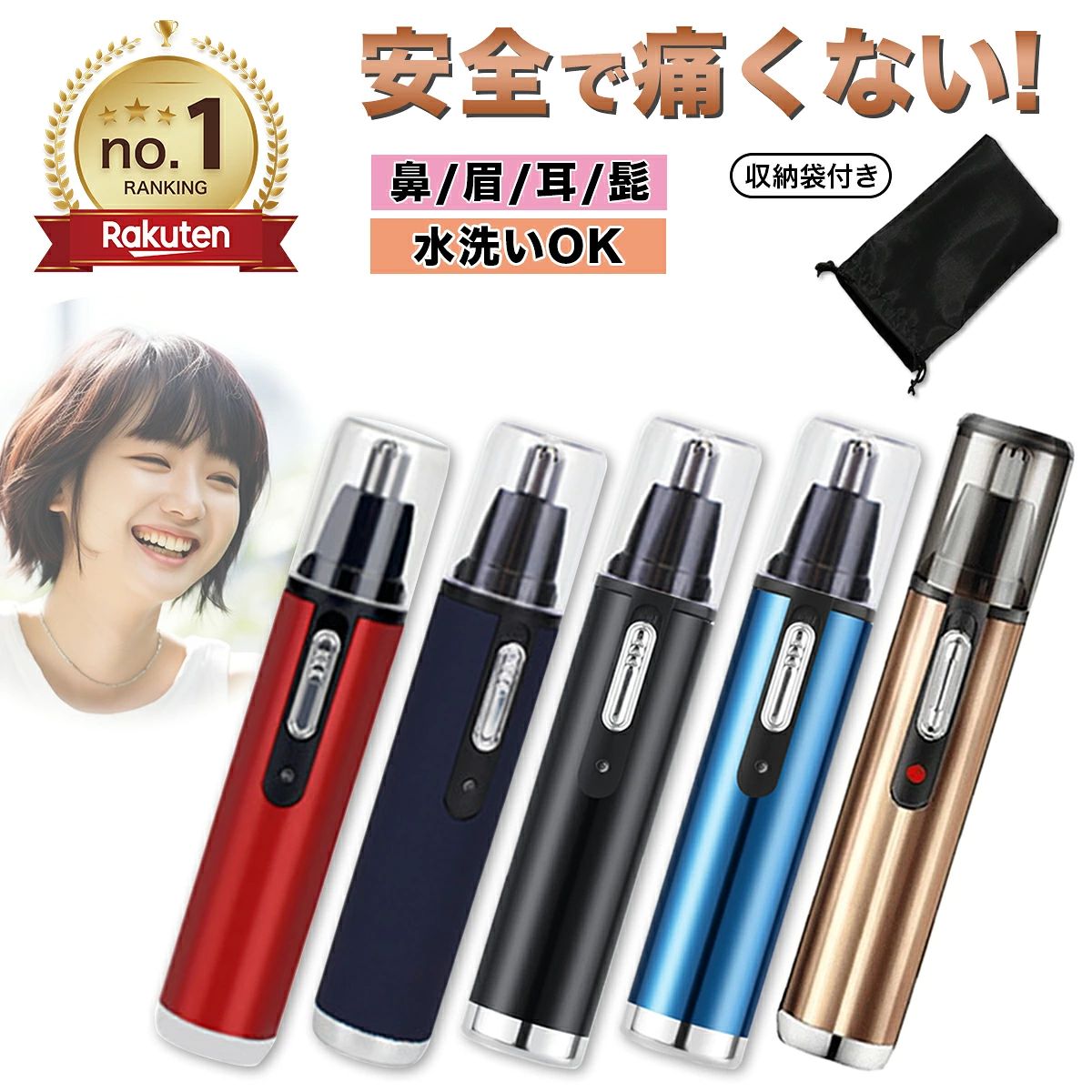 鼻毛カッター USB 充電式 女性 メンズ 子供 耳毛カッター電動 安全 毛吸収 高機能 水洗い コンパクト 持ち運び 携帯用 耳 眉毛 髭 鼻毛カッター USB 充電式 女性 メンズ 子供 耳毛カッター電動 安全 毛吸収 高機能 水洗い コンパクト 持ち運び 携帯用 耳 眉毛 髭 女性に人気の充電式の鼻毛カッター鼻毛だけじゃなく、様々な場所に使える♪・耳・眉毛・髭・髪の毛や眉毛のラインにも☆肌を傷つけず、カットした毛を吸収！水洗いも出来て安心していつでも清潔に使うことができます☆又、USB充電でコンパクトで軽量なので、女性の小さなバッグにも邪魔にならず持ち運び可能♪キャップ、お掃除ブラシ、充電用ケーブルが付属しているので、購入して即使用が可能です♪【サイズ】127mm×26mm【カラー】ゴールドレッドネイビーブラックブルー 5