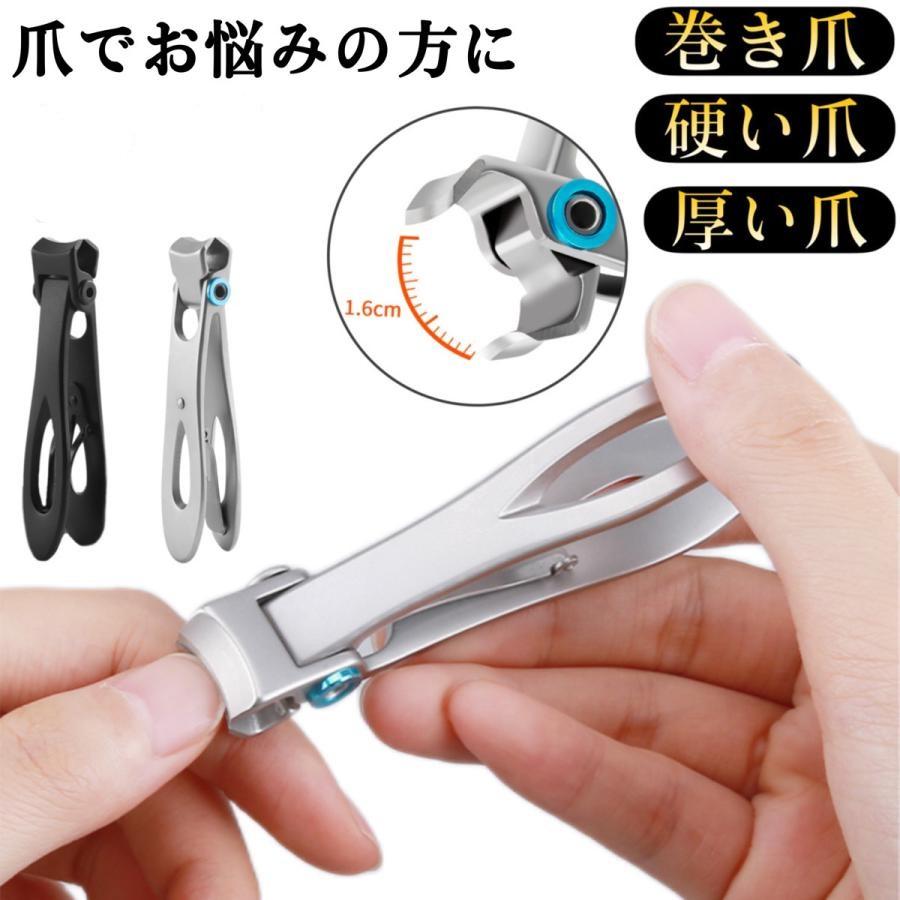 巻き爪や厚い爪もしっかりカットできる爪切りです。 ■巻き爪、硬い爪、厚い爪もしっかりカット！ ■刃先がガバっと開くので曲がった爪も切りやすい設計◎ ■握りやすいグリップで少ない力で爪が切れるので、女性や高齢者にもおすすめです。 ■ステンレス製で錆びや汚れがつきにくく衛生的◎ 【カラー】 ブラック、シルバー 【サイズ】 縦約88mm×横約13mm 【重量】 約47g巻き爪や厚い爪もしっかりカットできる爪切りです。 ■巻き爪、硬い爪、厚い爪もしっかりカット！ ■刃先がガバっと開くので曲がった爪も切りやすい設計◎ ■握りやすいグリップで少ない力で爪が切れるので、女性や高齢者にもおすすめです。 ■ステンレス製で錆びや汚れがつきにくく衛生的◎ 【カラー】 ブラック、シルバー 【サイズ】 縦約88mm×横約13mm 【重量】 約47g