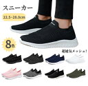 【5/5日全品20%off開催中!】スニーカー メンズ レディース ランニングシューズ 春秋 運動靴 通学 通勤 通気性 軽量 レディ 夏新作 新作 送料無料