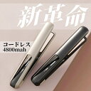 【先着全品20%オフ!】ヘアアイロン ストレート 前髪 160〜200度設定可能 自動OFF カール両用アイロン ヘアストレートアイロン 20秒急速加熱 カール...