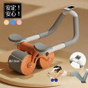 《15日全品クーポンで20%オフ》腹筋ローラー 多機能 2in1 筋トレ器具 プランクローラー プランクトレーナー アブローラー パワーローラー バックアシスト 膝用パッド 初心者