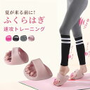 ダイエットスリッパ ダイエット おしゃれ 洗える 体幹 履くだけ 健康...(4)
