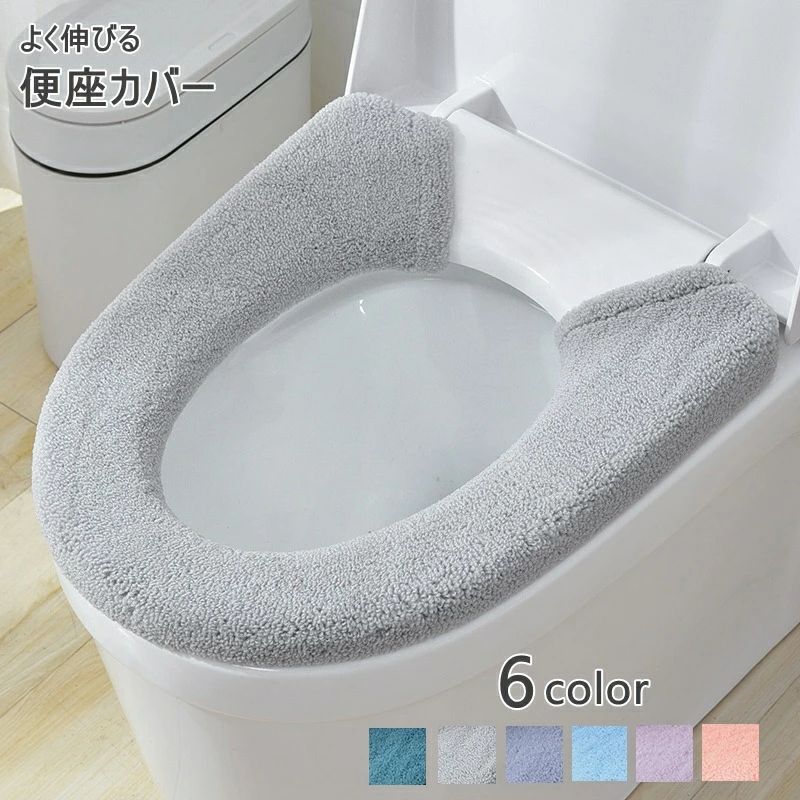 スナップボタンで簡単装着できる便座カバーです。 【サイズについて】画像をご参照ください。 【カラーについて】生産ロットにより柄の出方や色の濃淡が異なる場合がございます。お使いのモニターや撮影時の光の加減などにより画像と実際の商品のカラーが異なる場合もございます。予告なしにカラーやデザインなどの変更がある場合もございます。 【素材について】ポリエステル